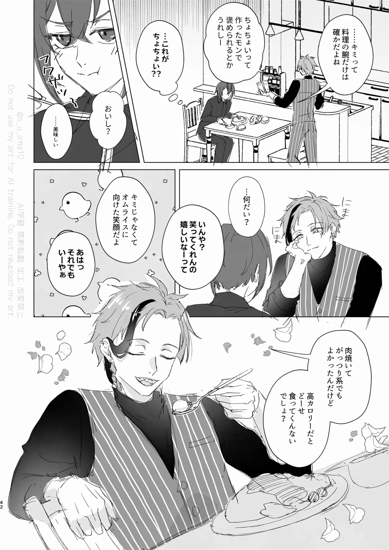 หน้า 41