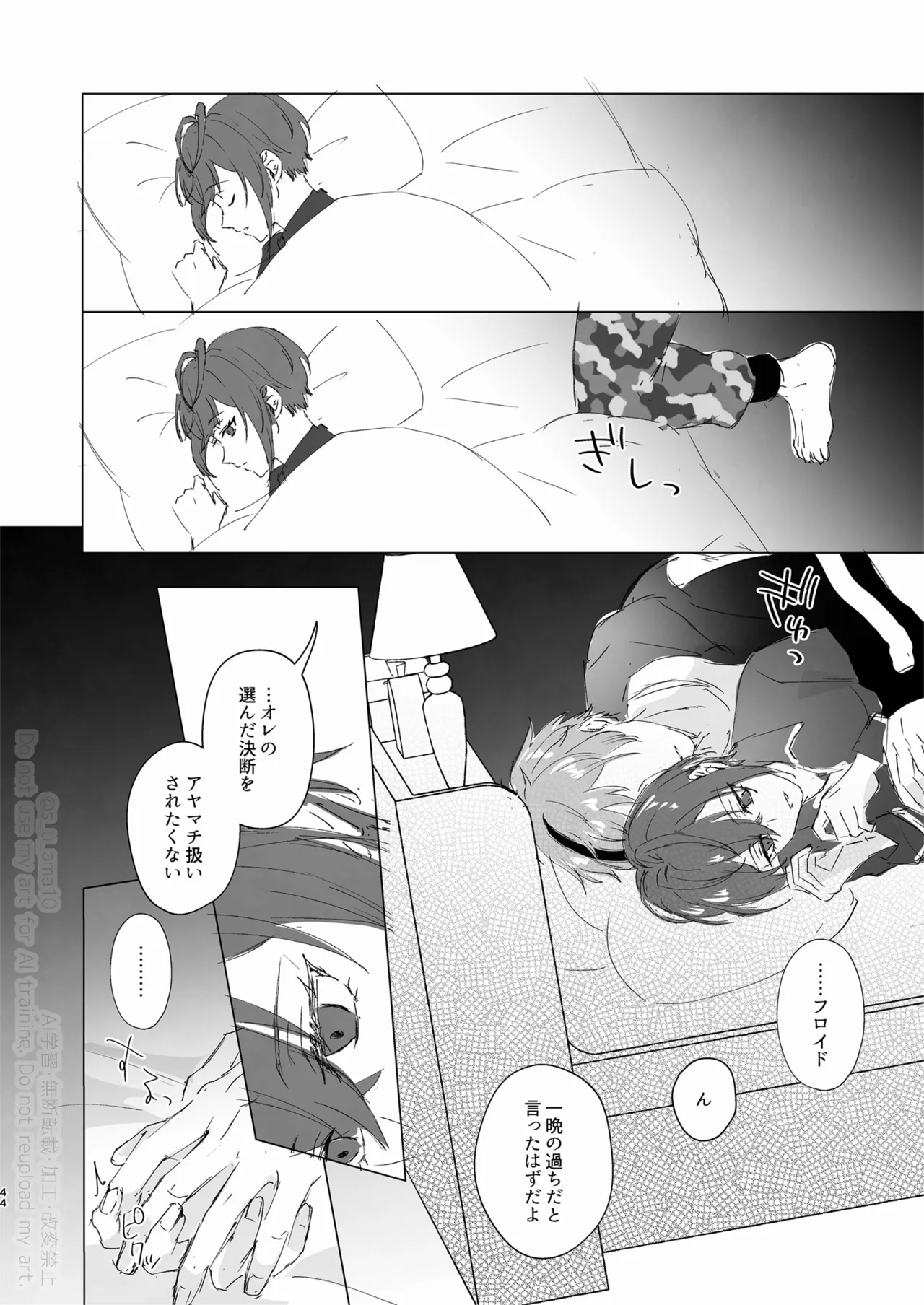 หน้า 43