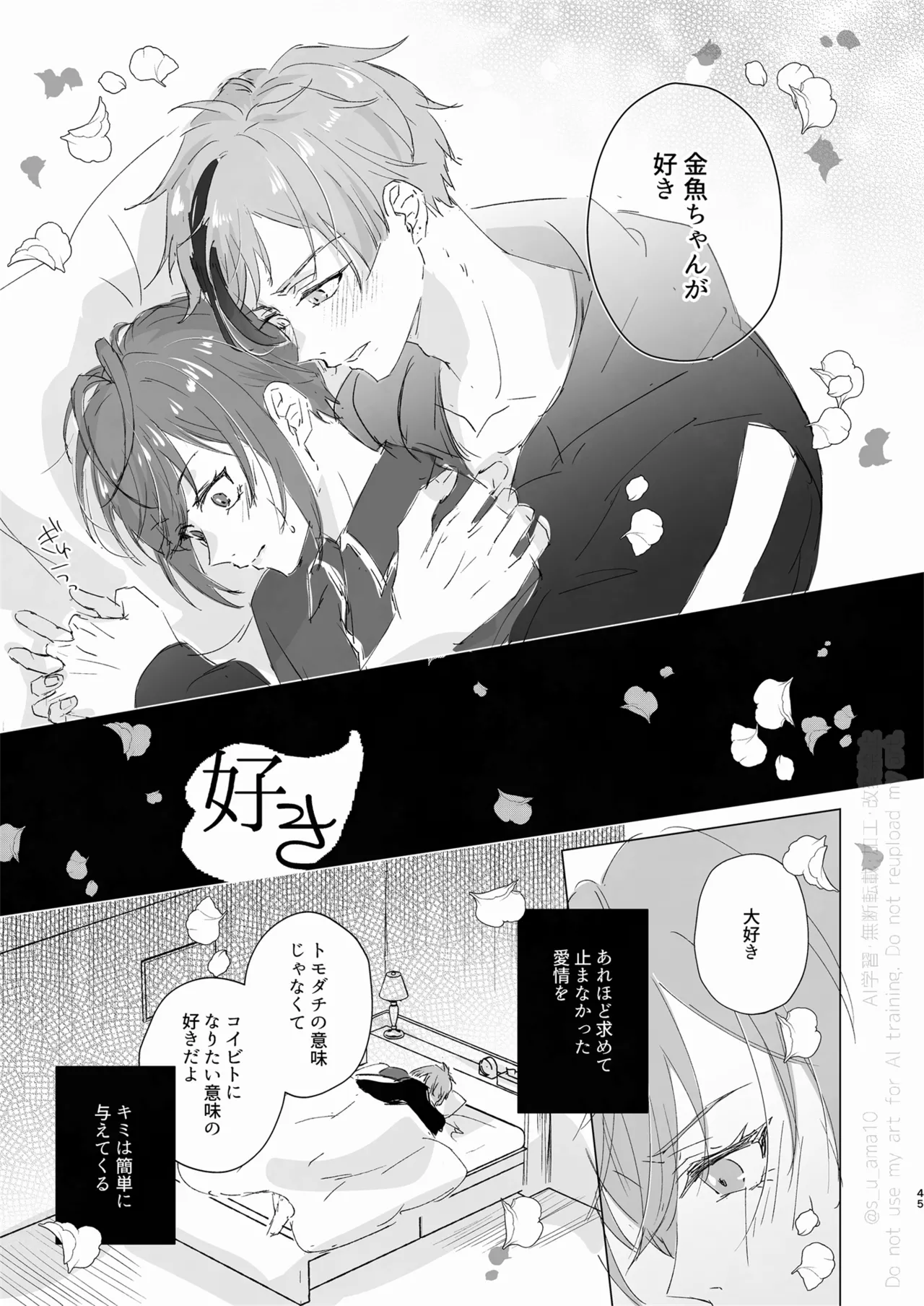 หน้า 44