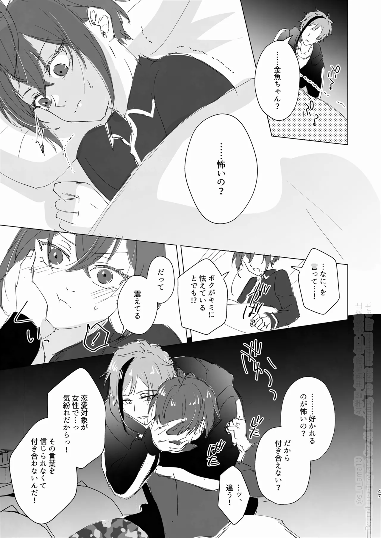 หน้า 46