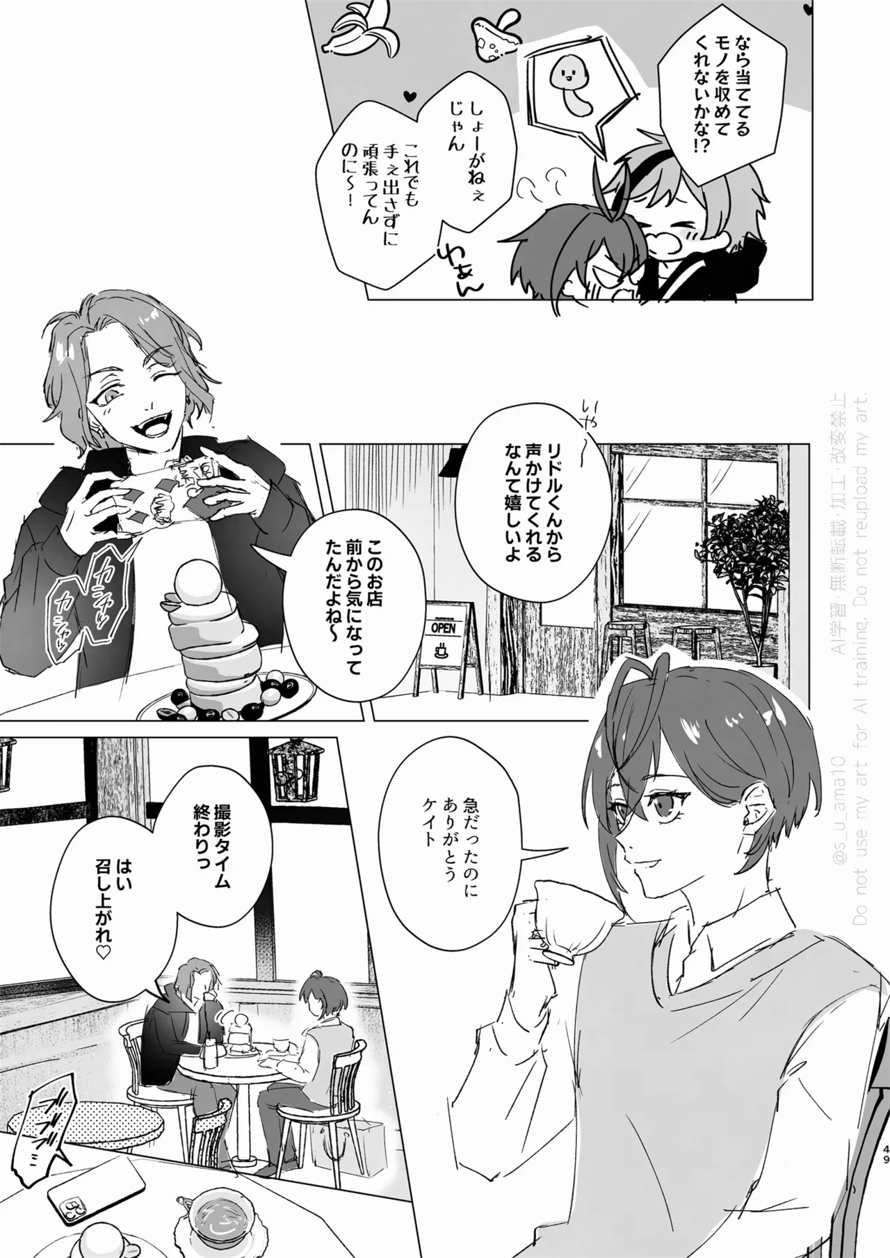 หน้า 48