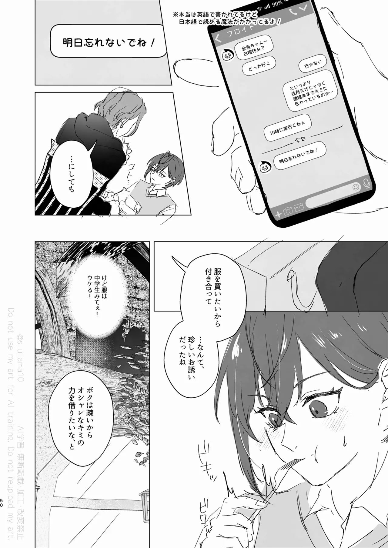 หน้า 49
