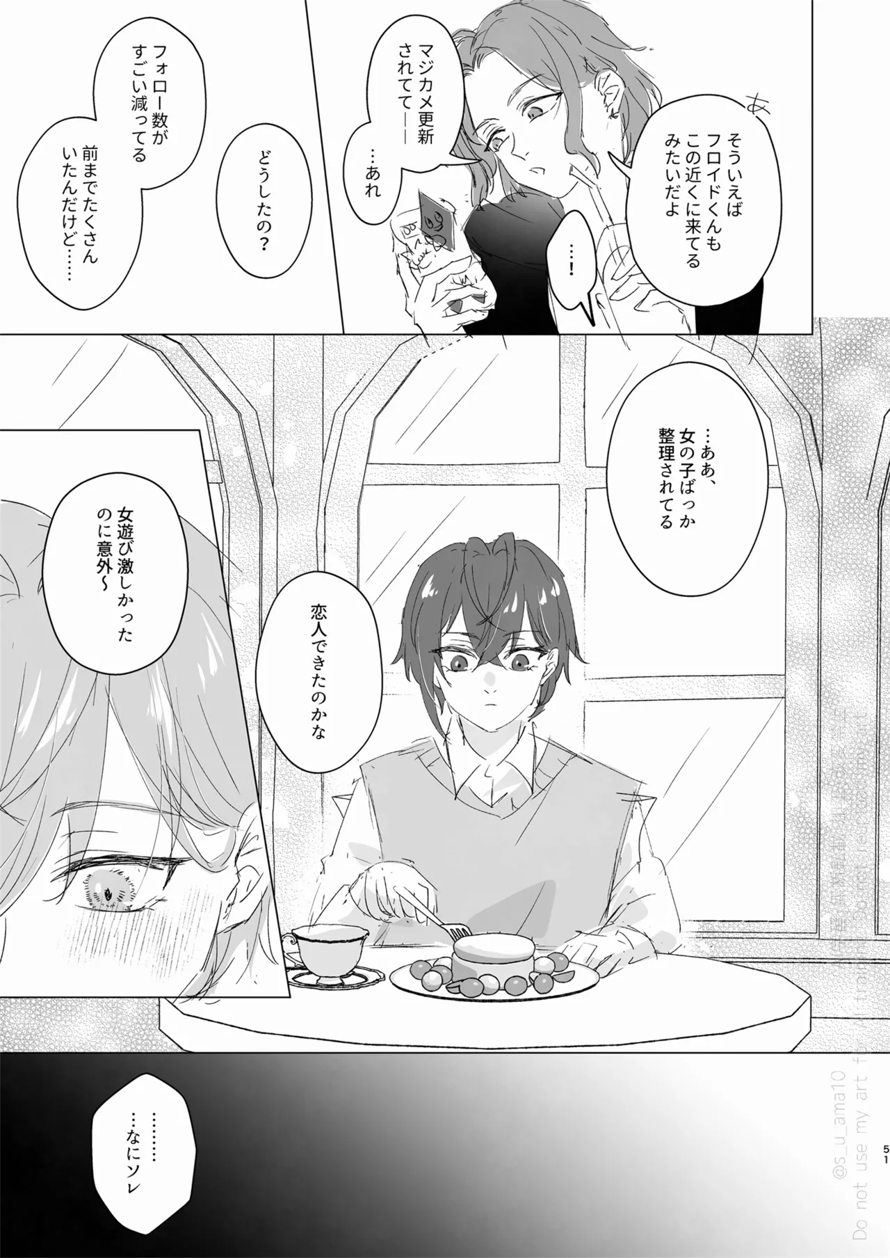 หน้า 50