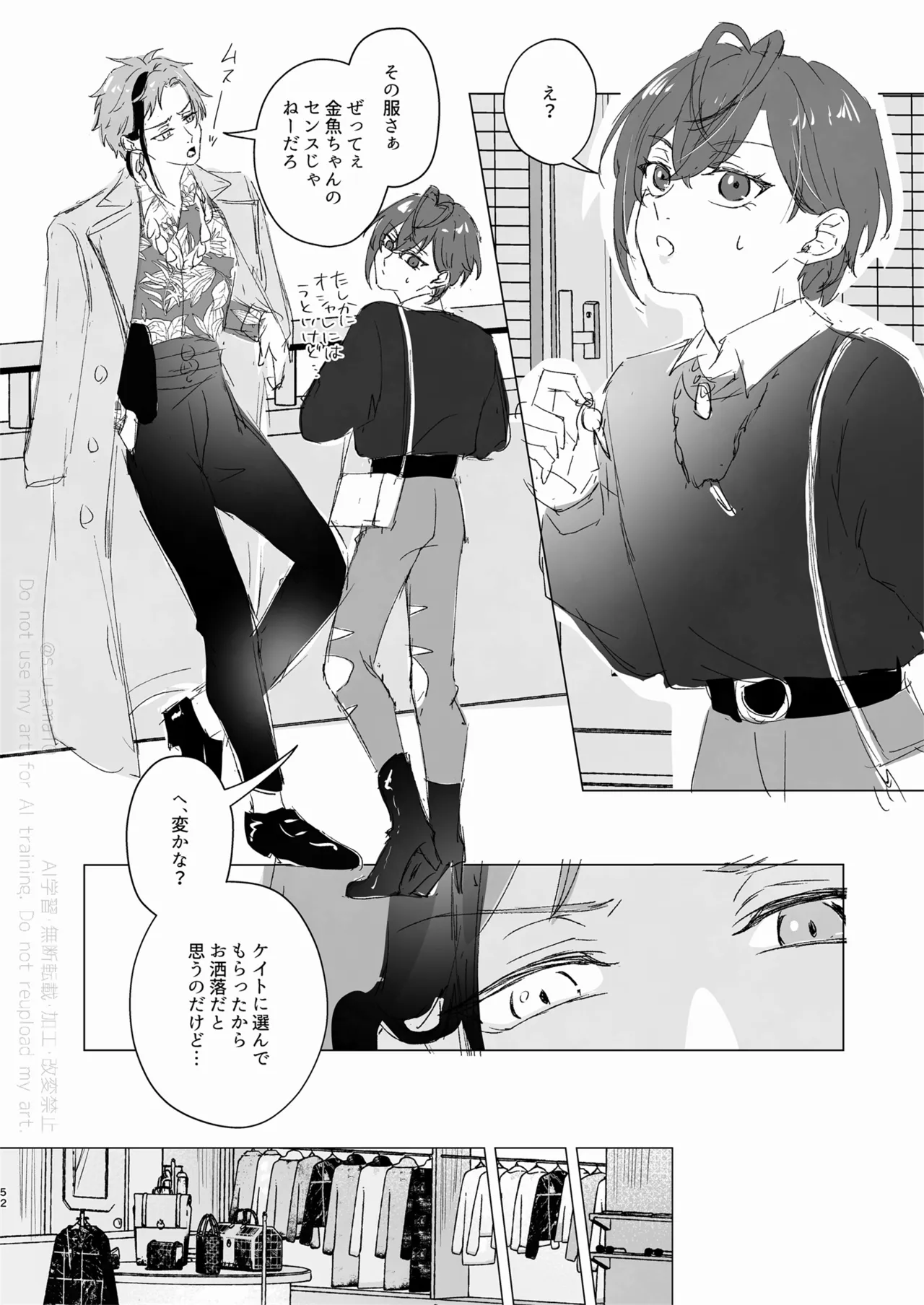 หน้า 51