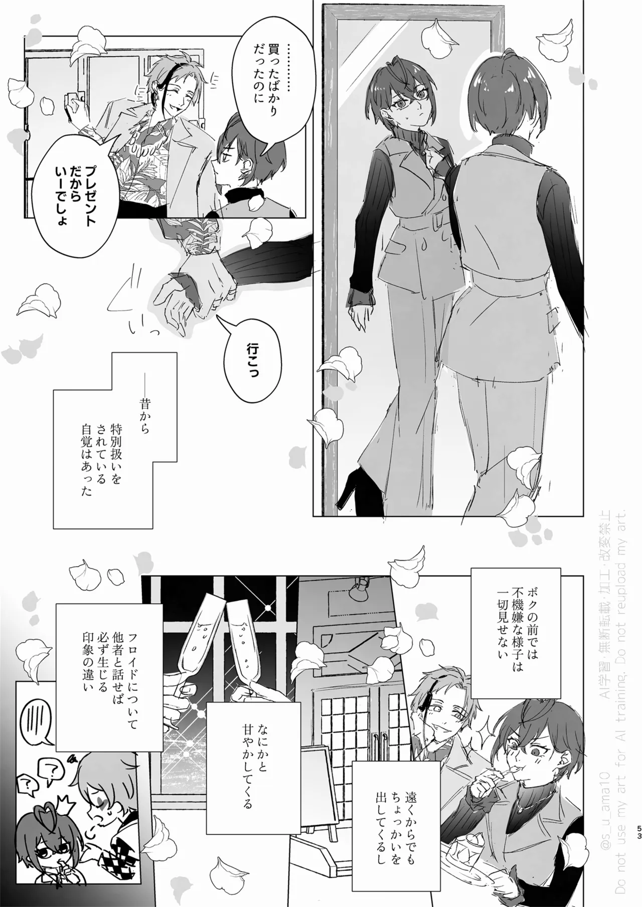หน้า 52