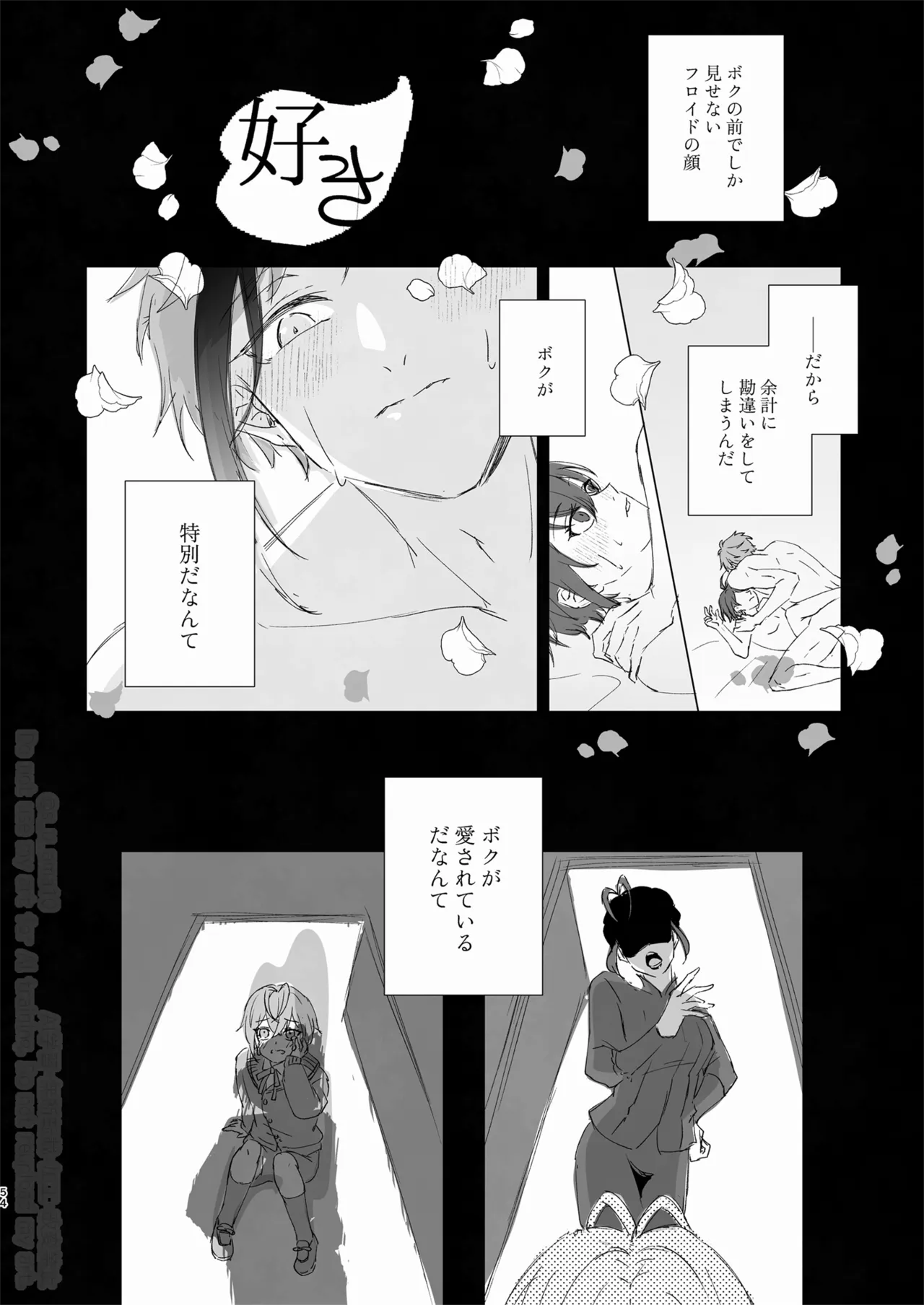 หน้า 53