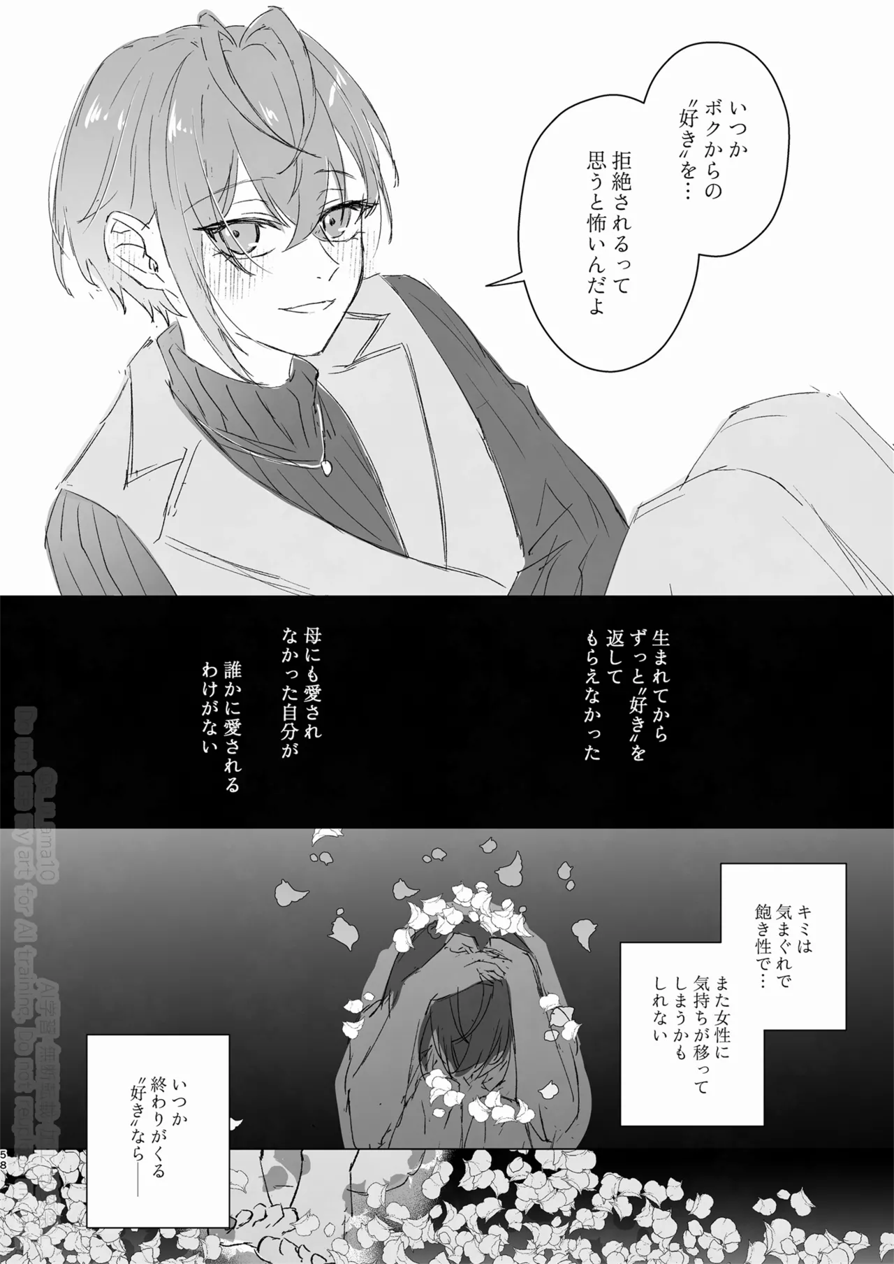 หน้า 57