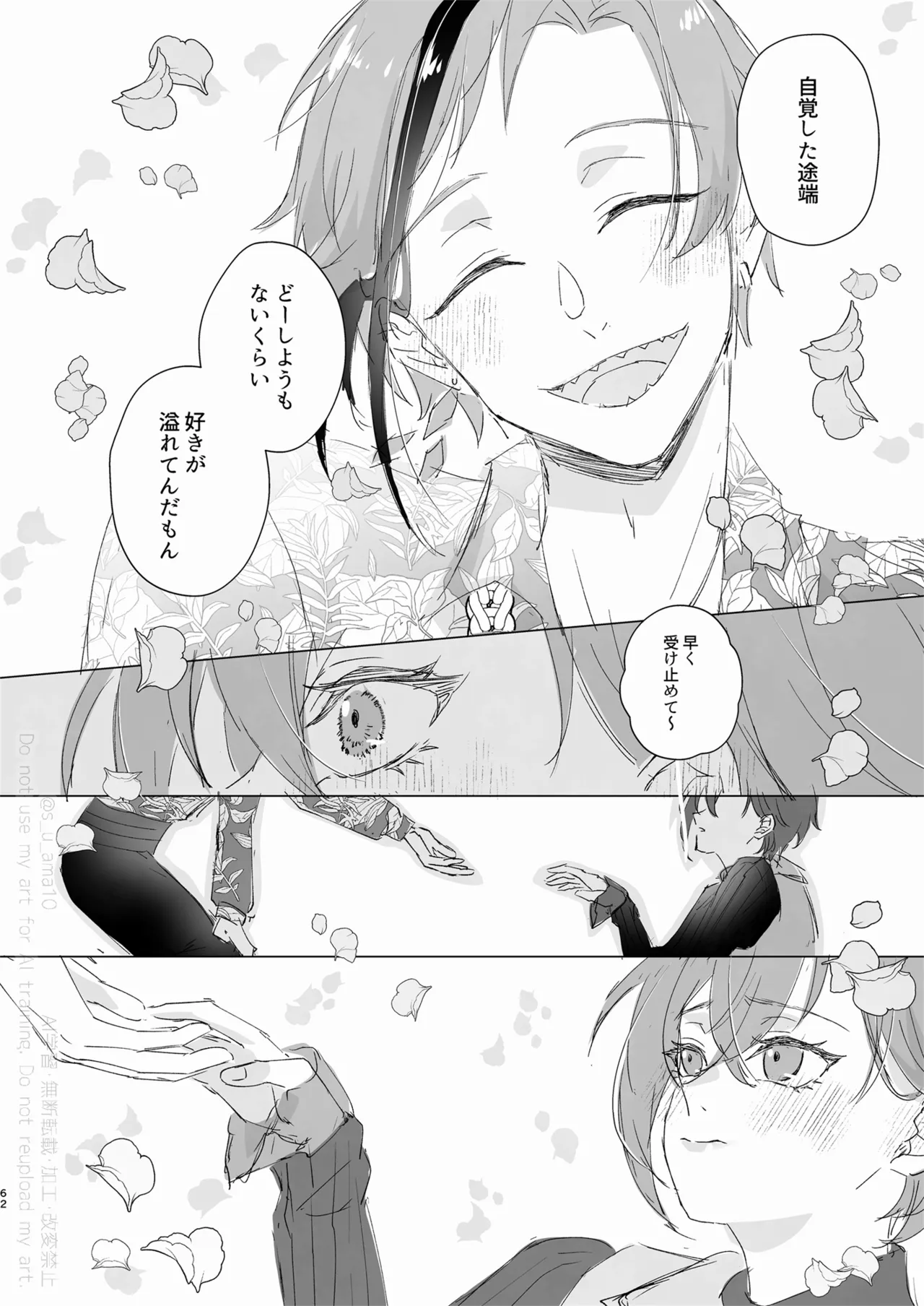 หน้า 61