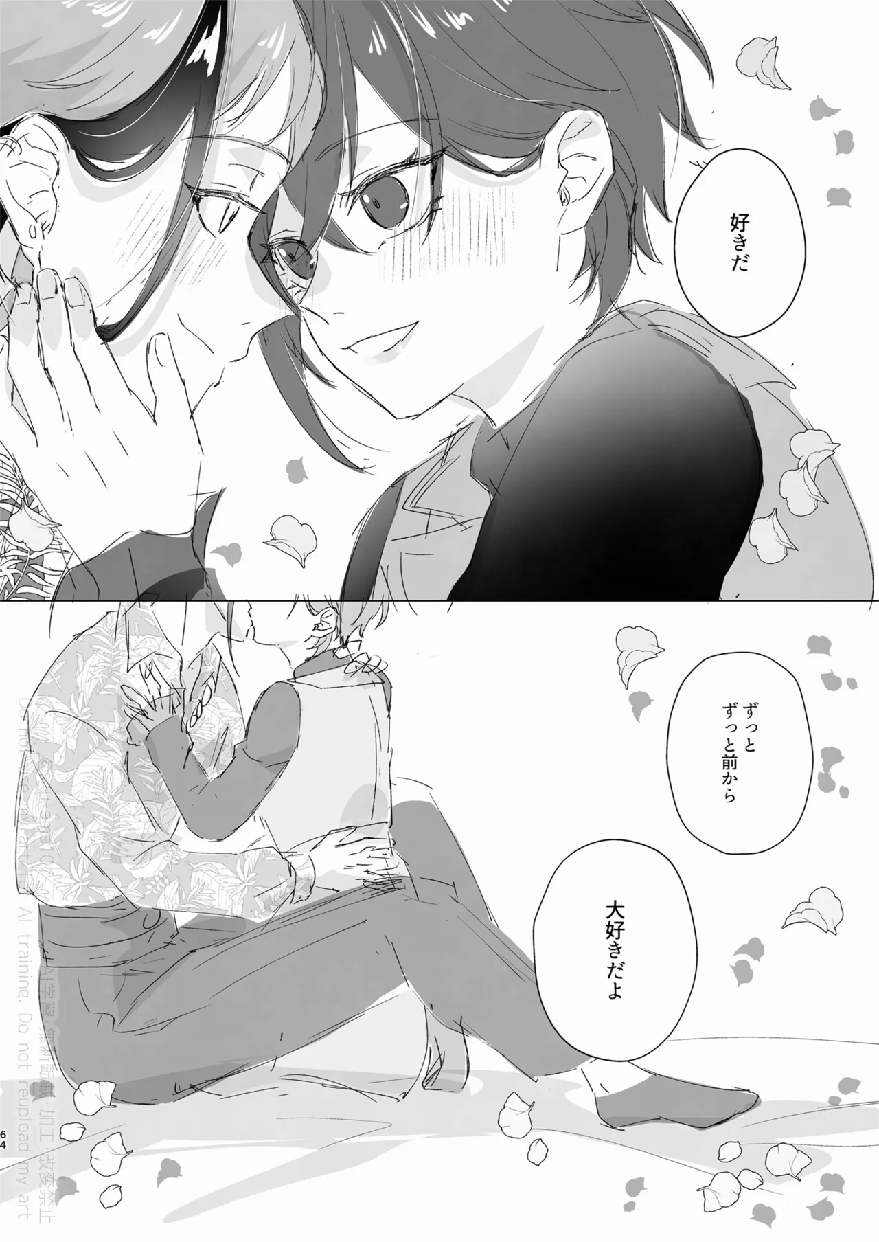 หน้า 63