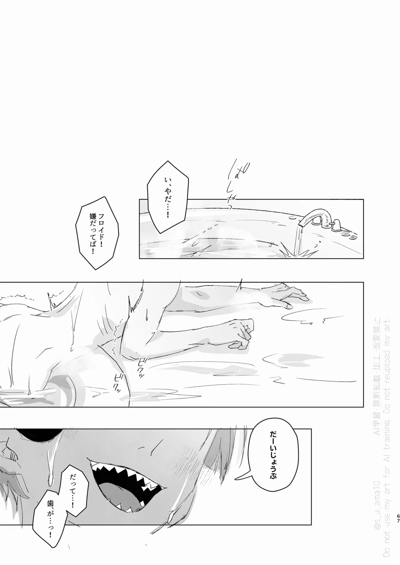 หน้า 66