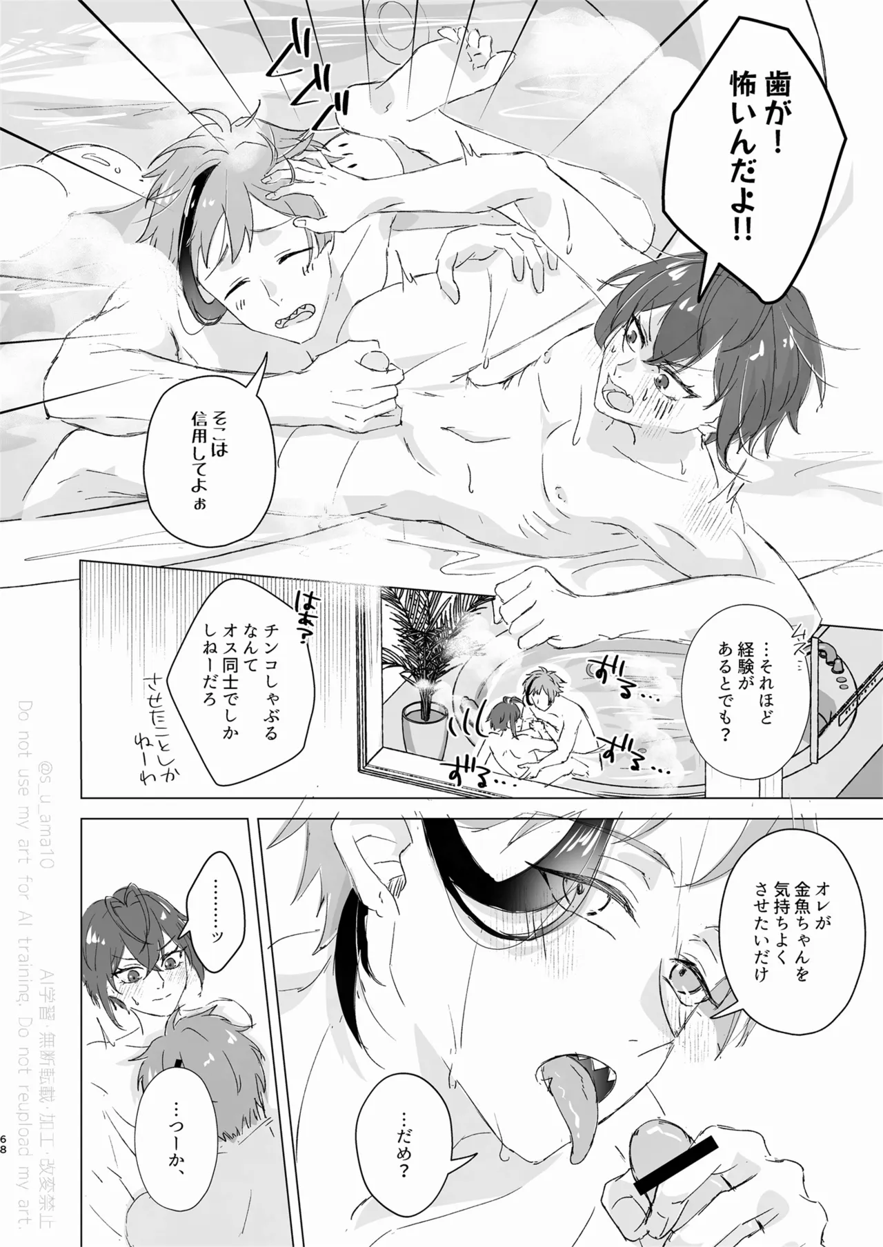หน้า 67