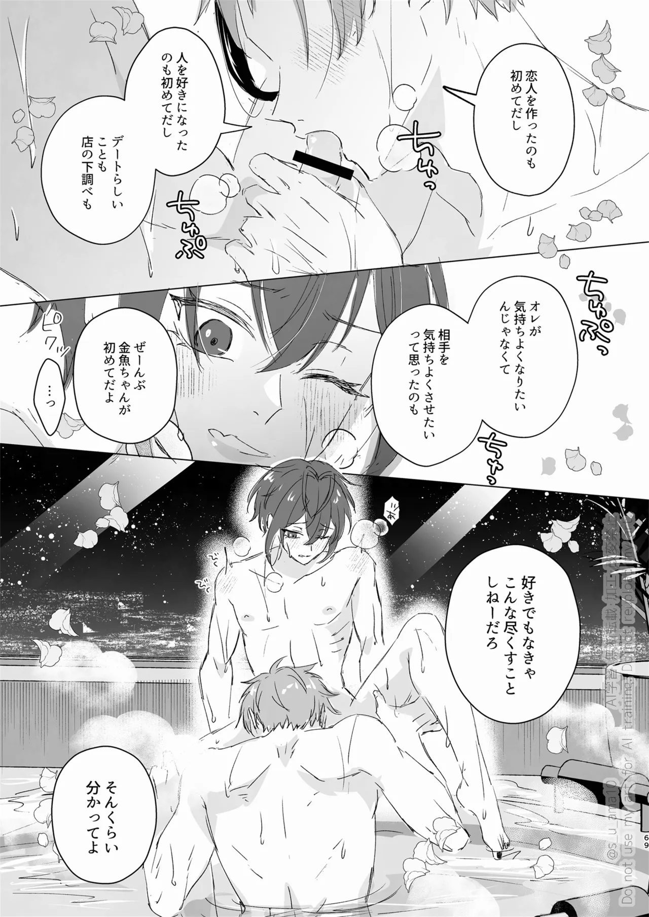 หน้า 68