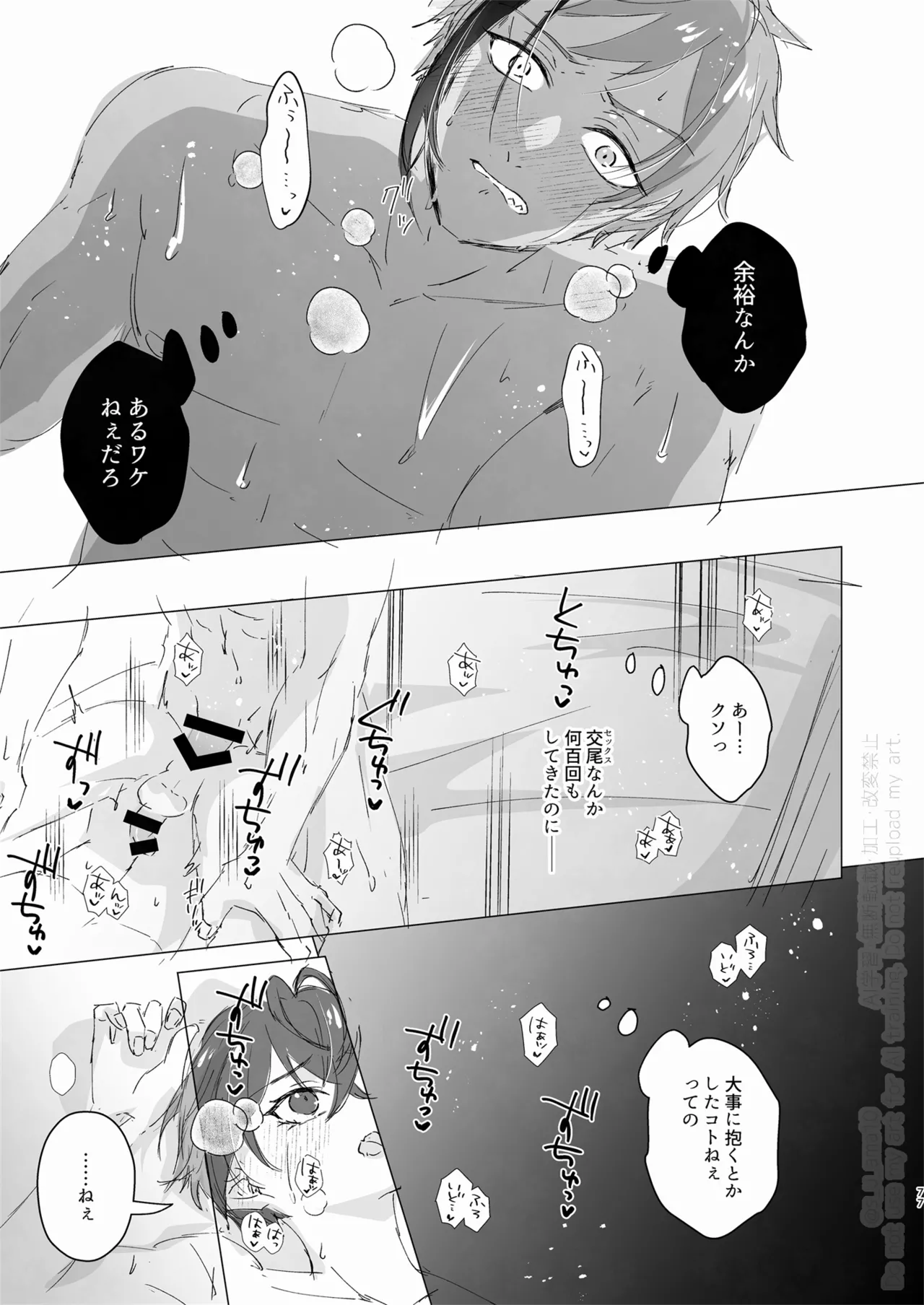 หน้า 76