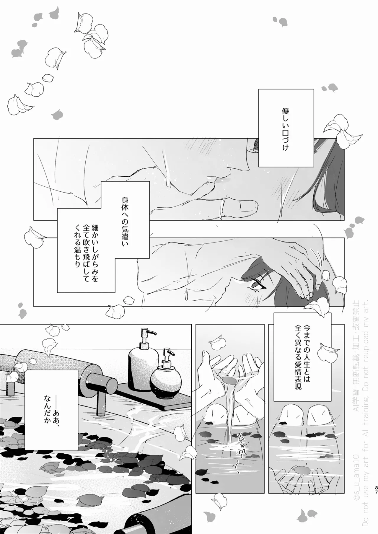 หน้า 86