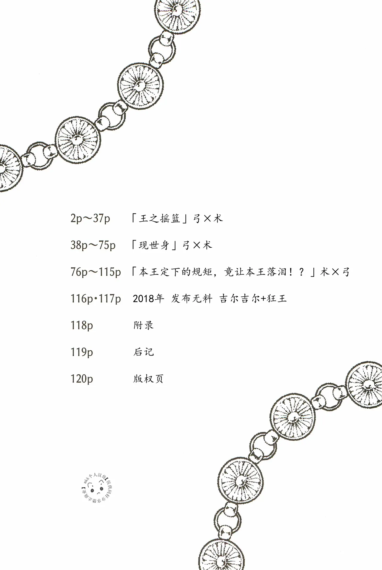 หน้า 3