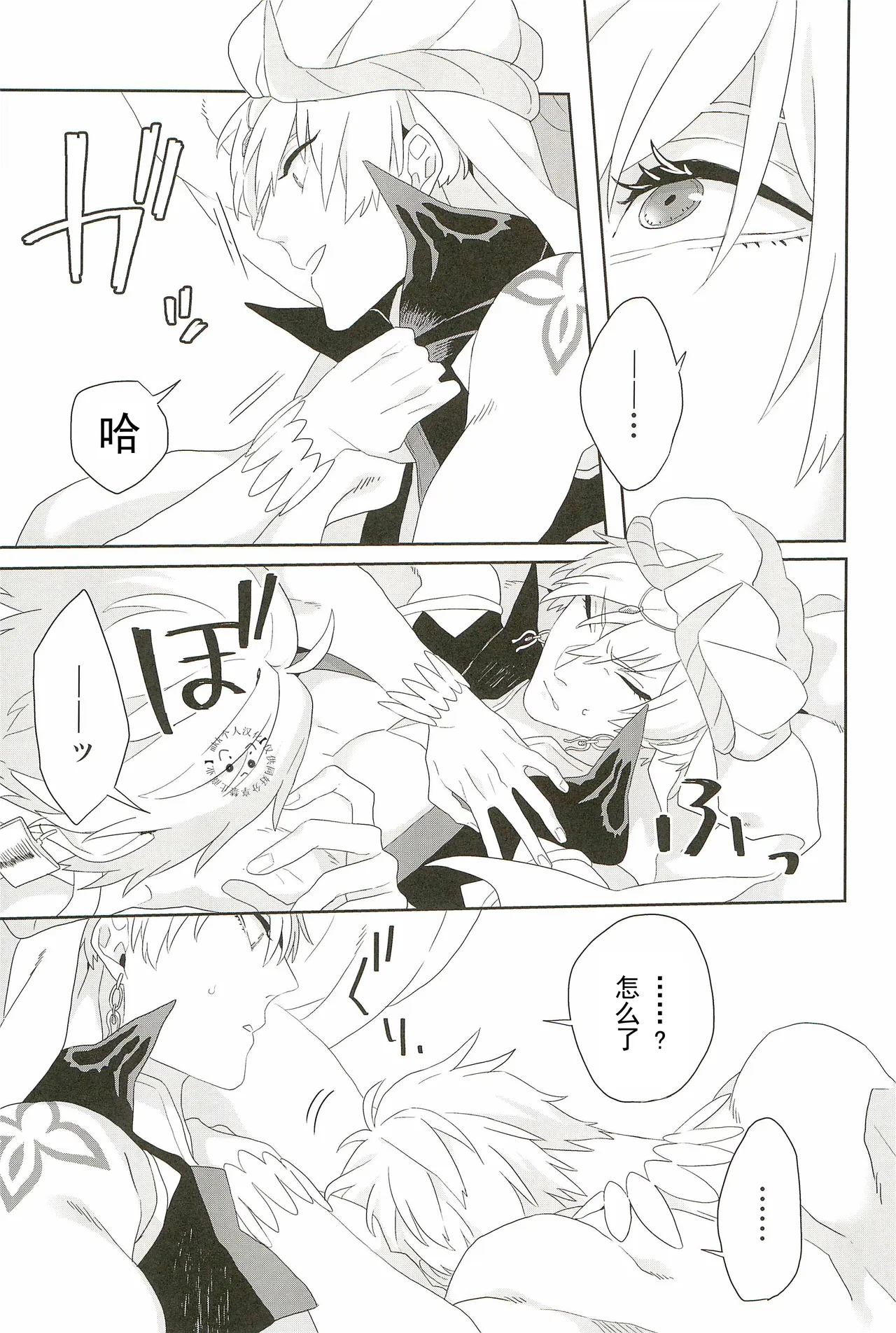 หน้า 11