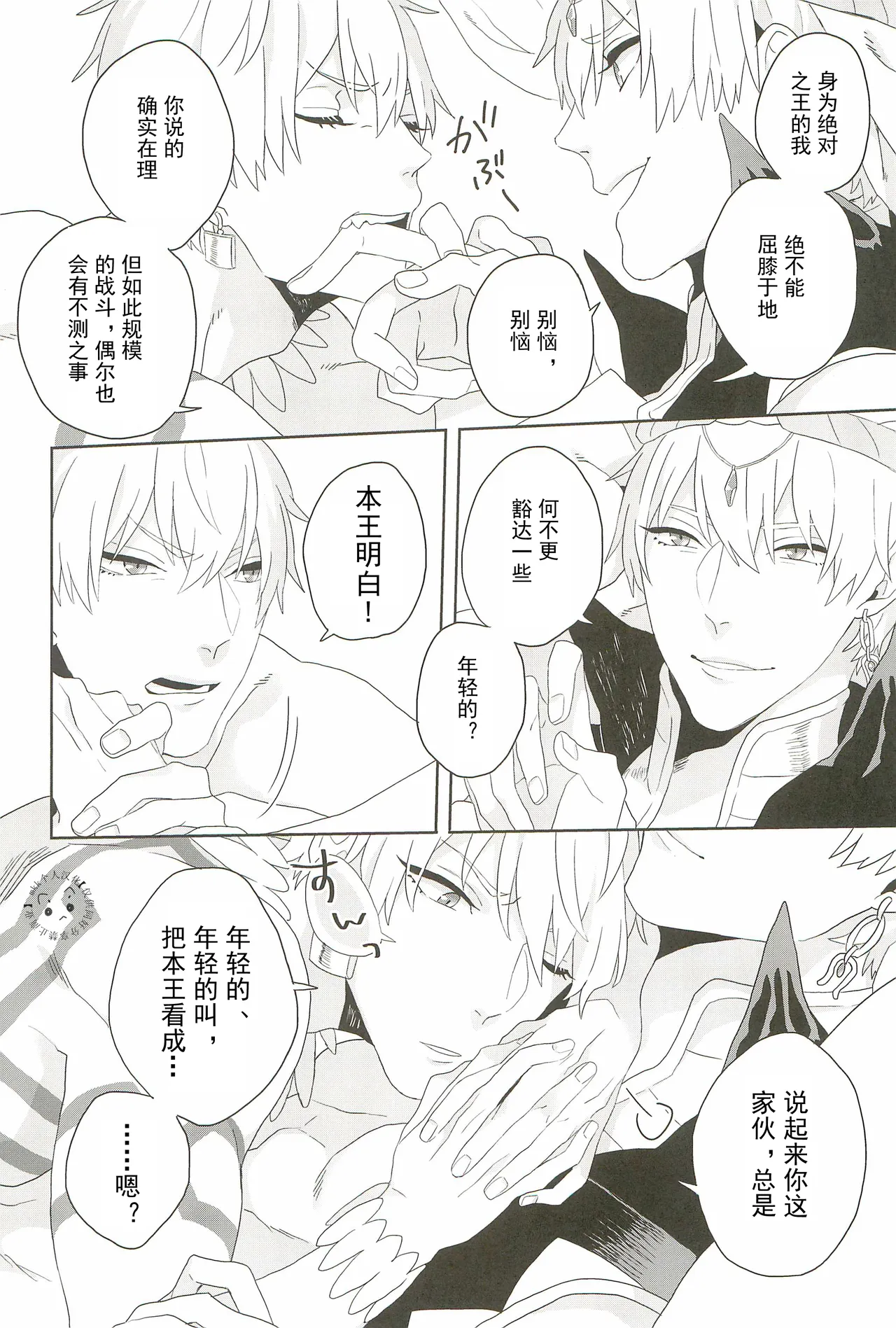 หน้า 14