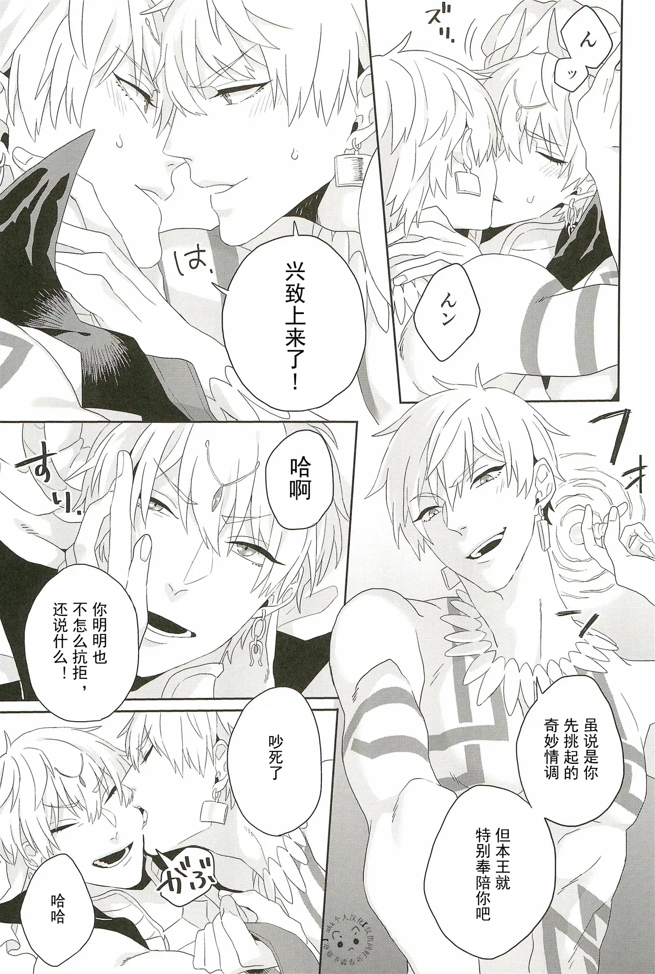 หน้า 17