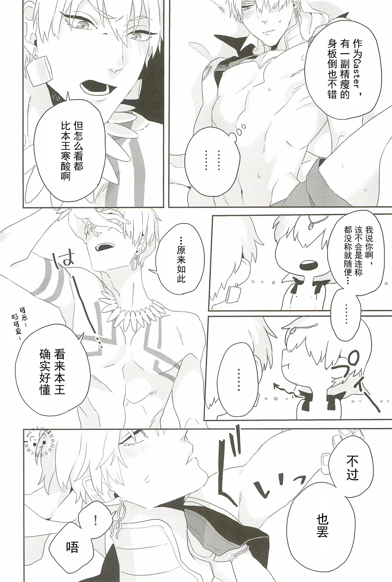 หน้า 20