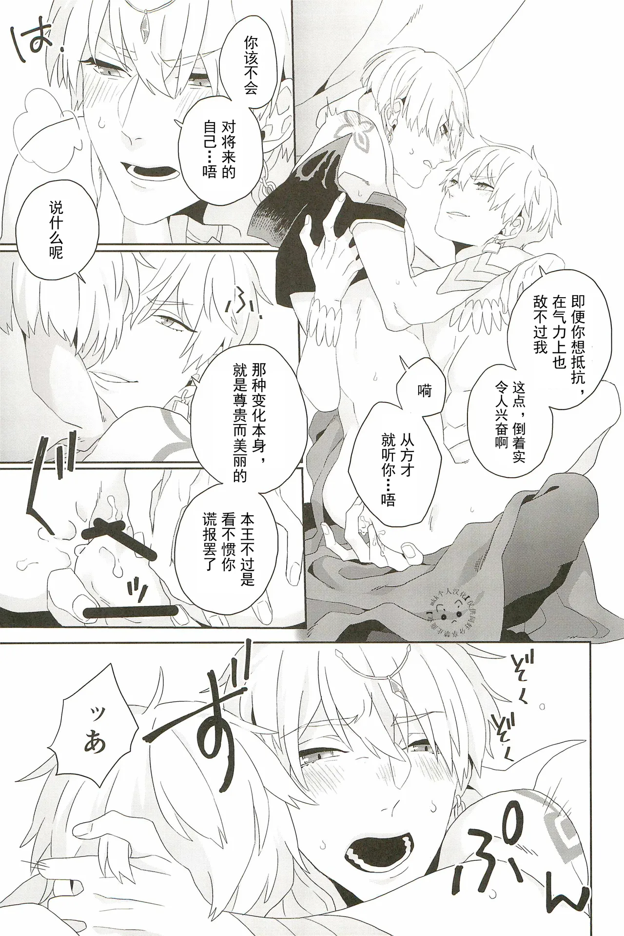 หน้า 21