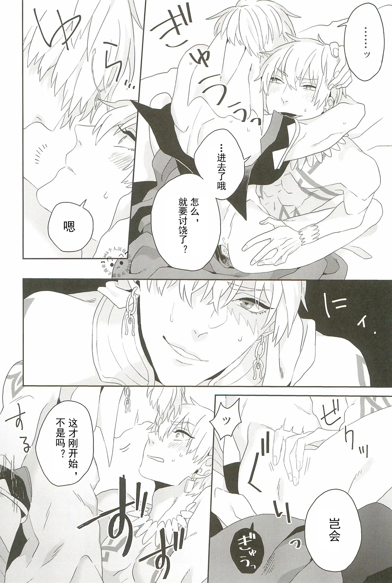 หน้า 22