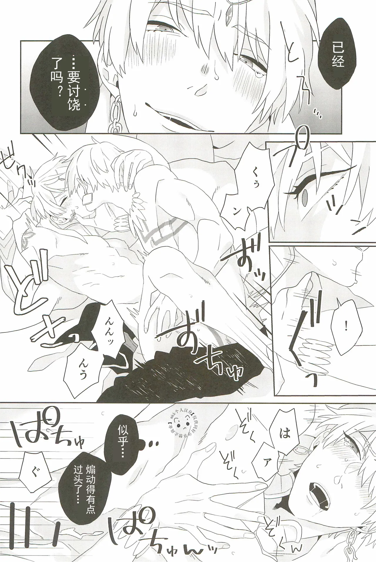 หน้า 24
