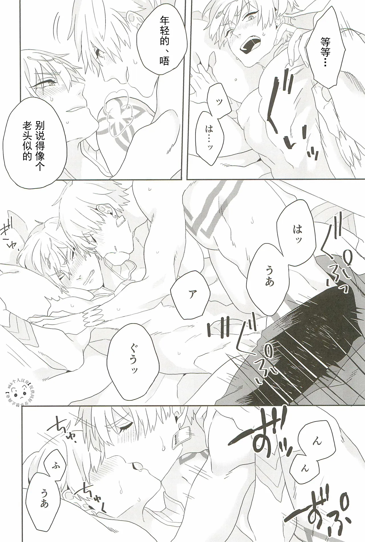 หน้า 26