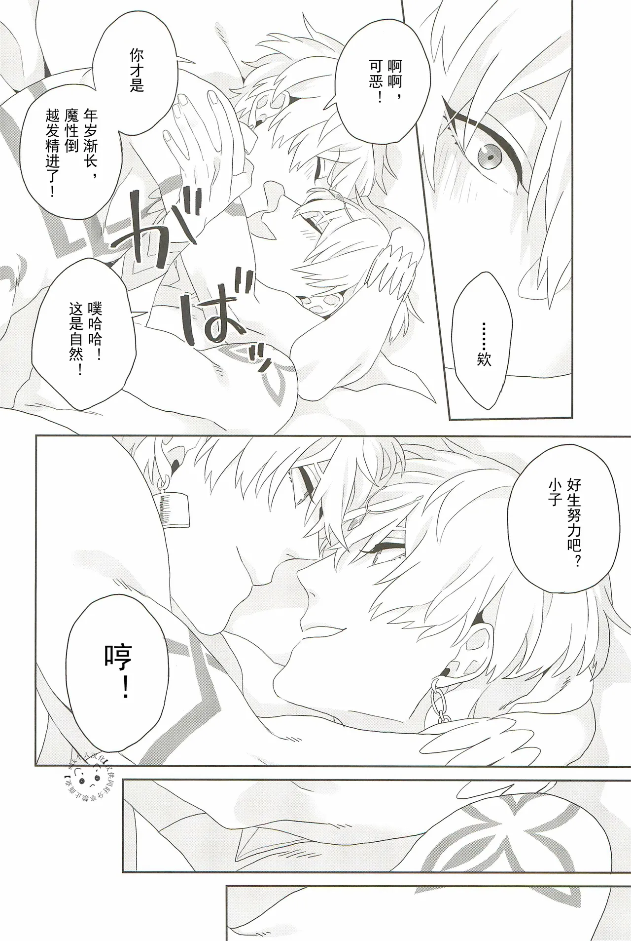 หน้า 30