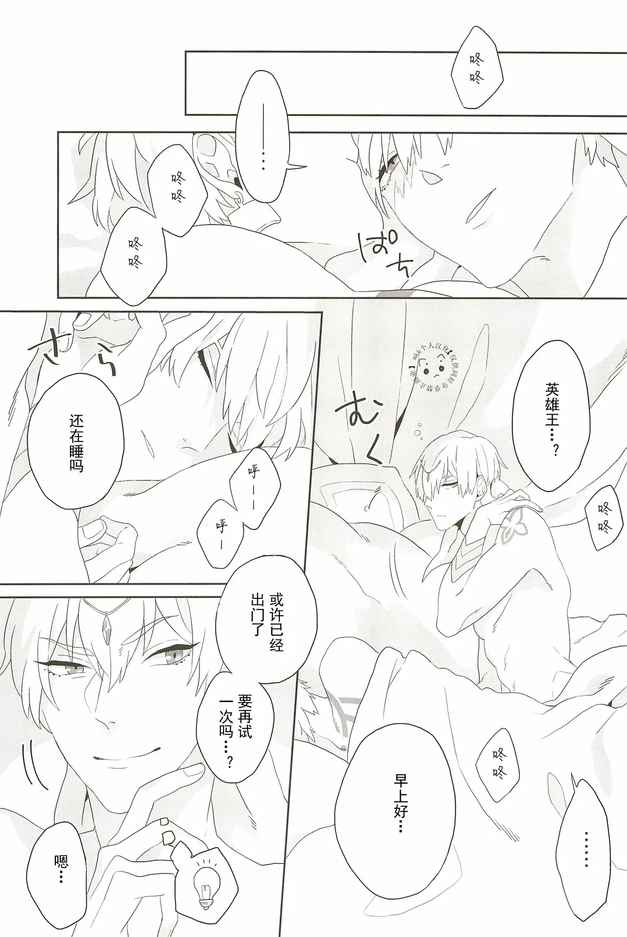 หน้า 31