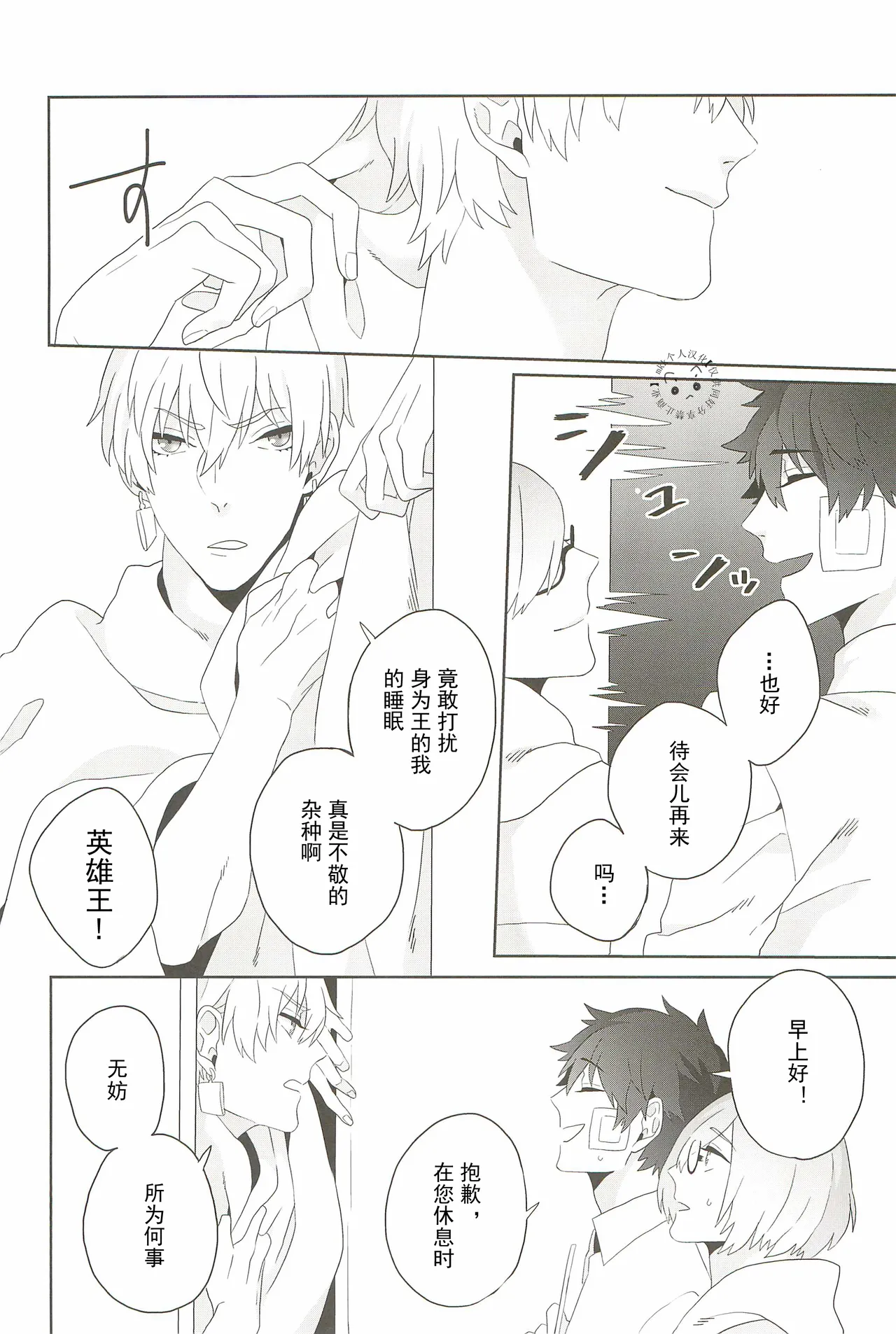 หน้า 32