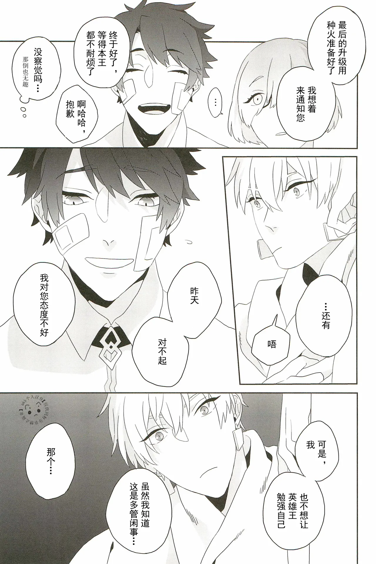 หน้า 33