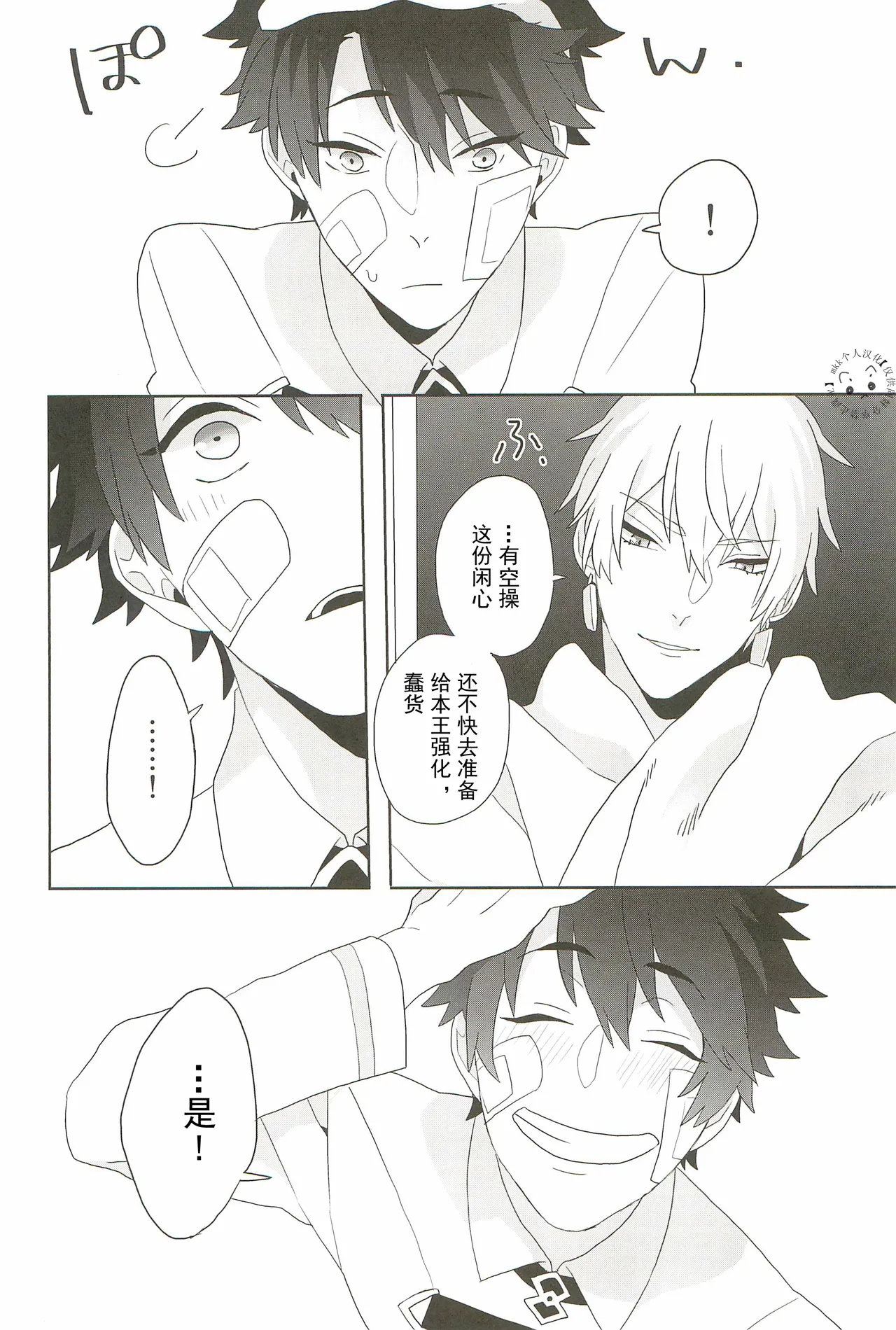 หน้า 34