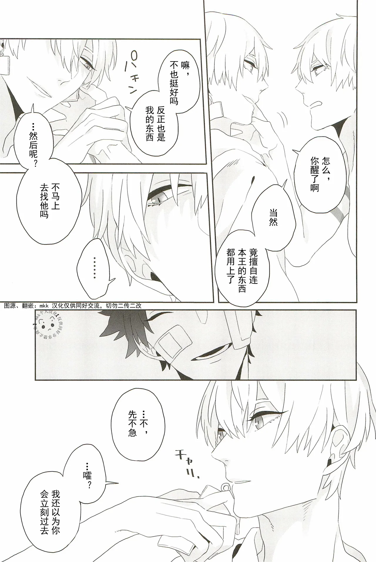 หน้า 37