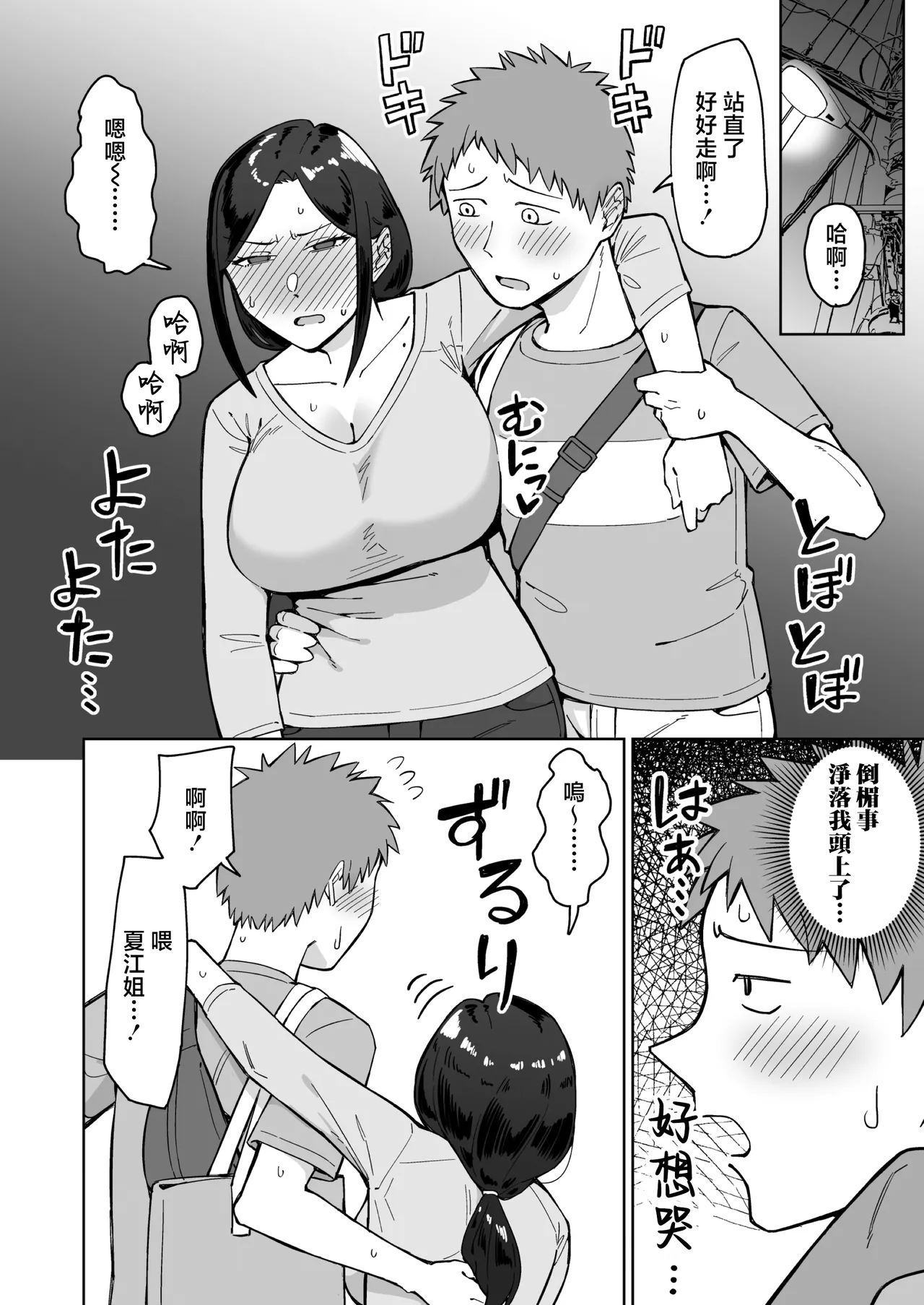 หน้า 11