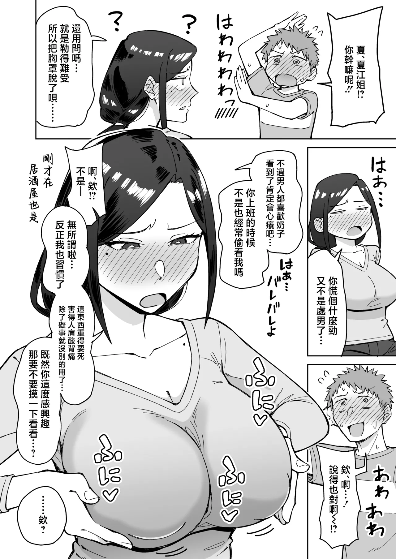 หน้า 15