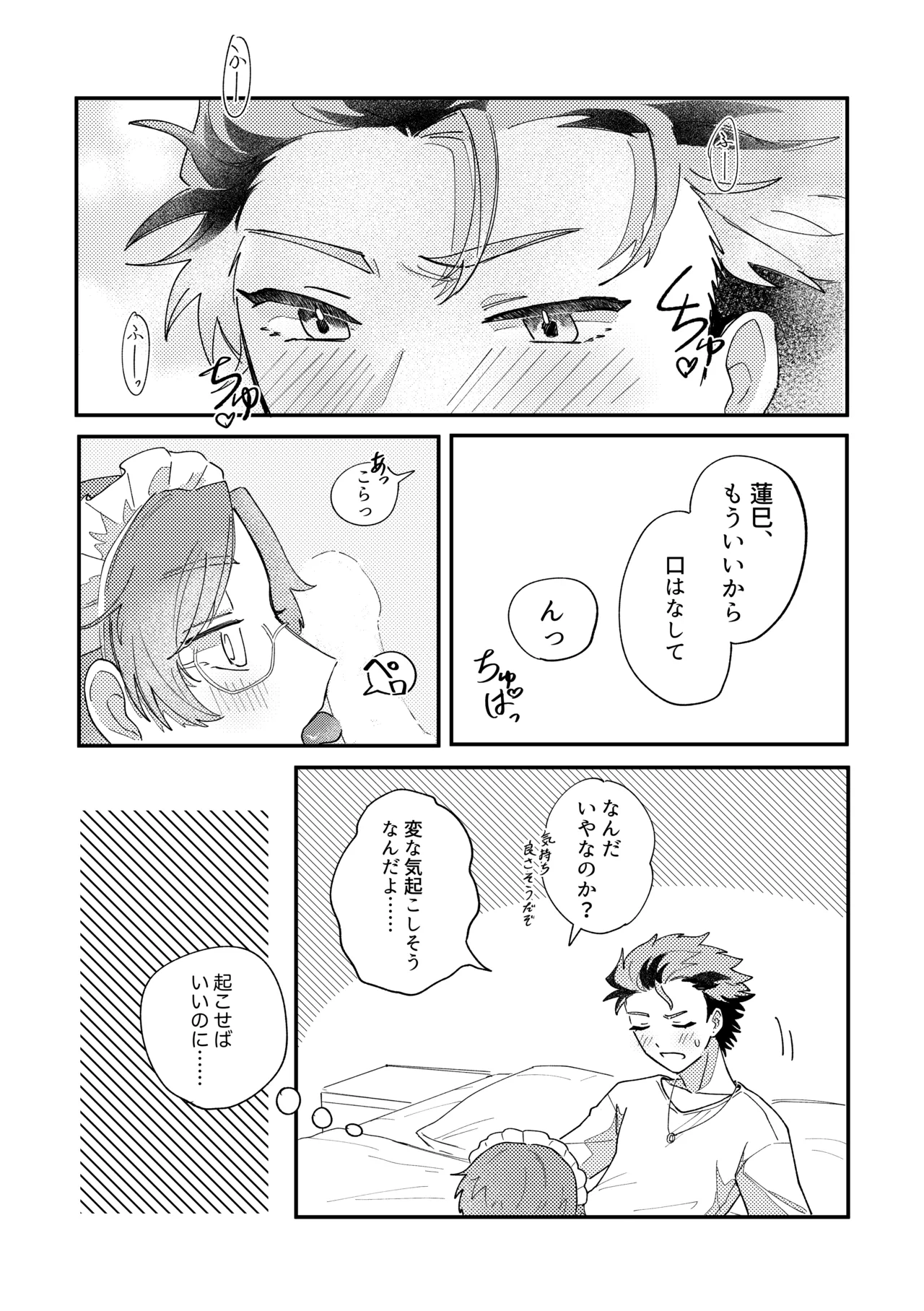 หน้า 15