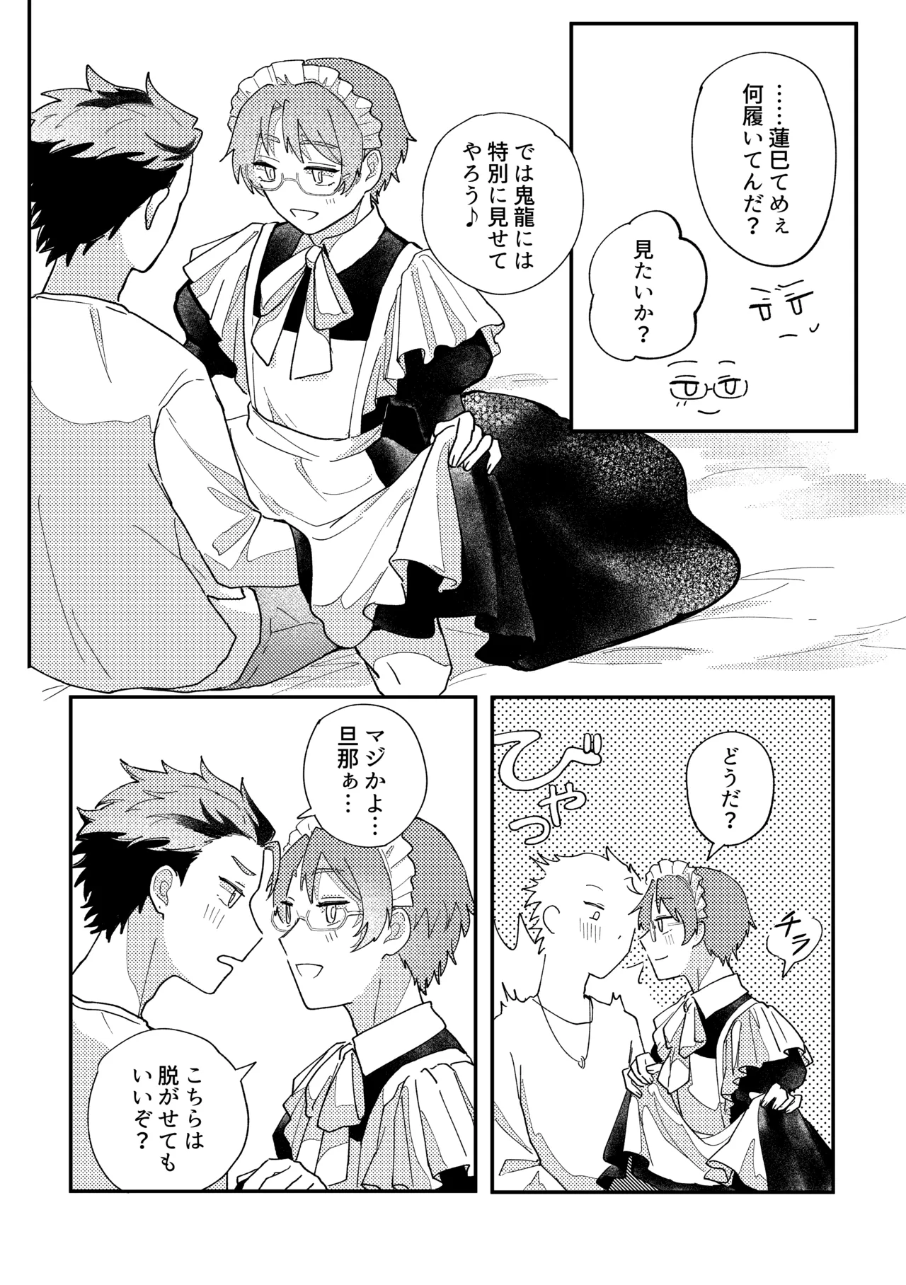 หน้า 17