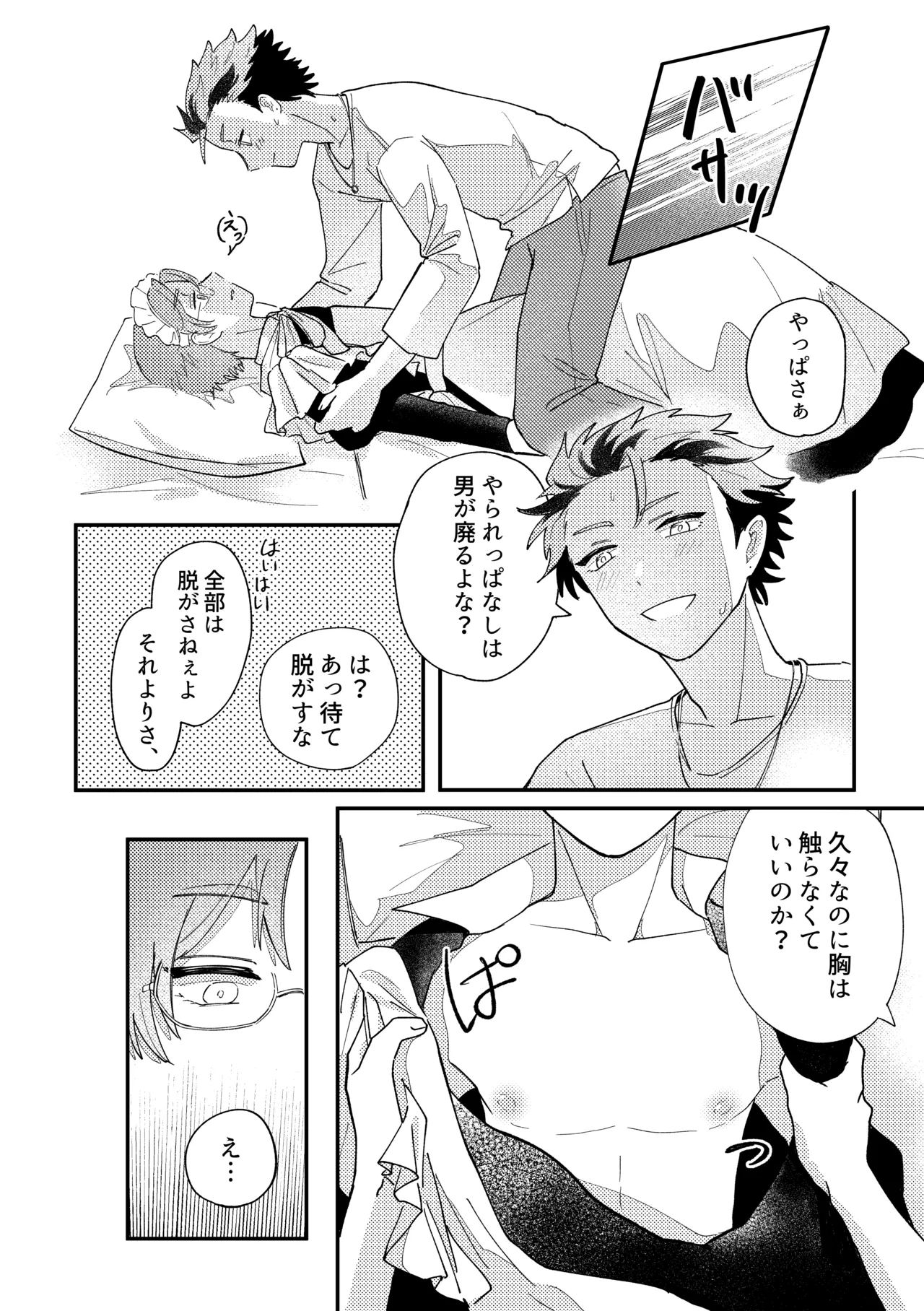 หน้า 21