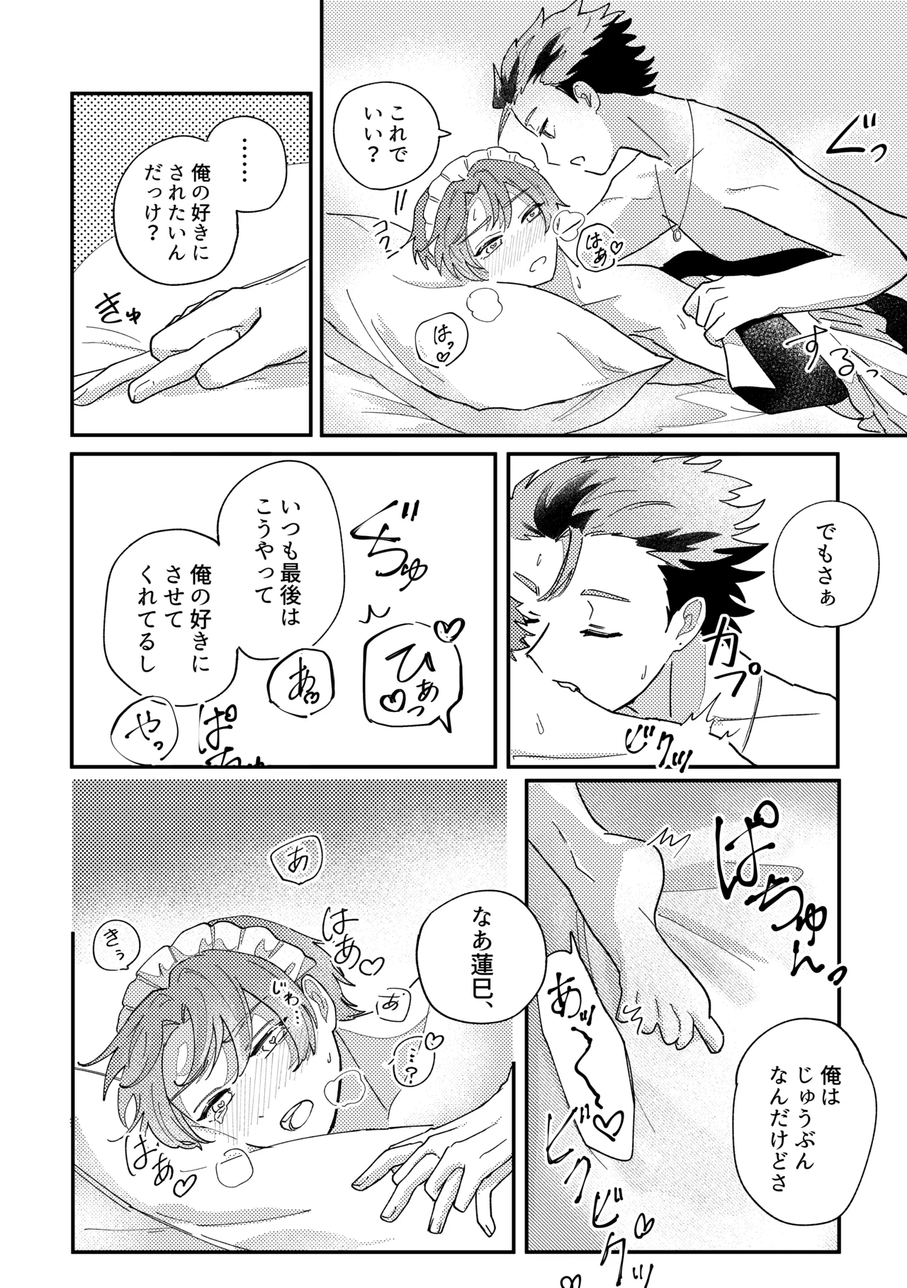 หน้า 25