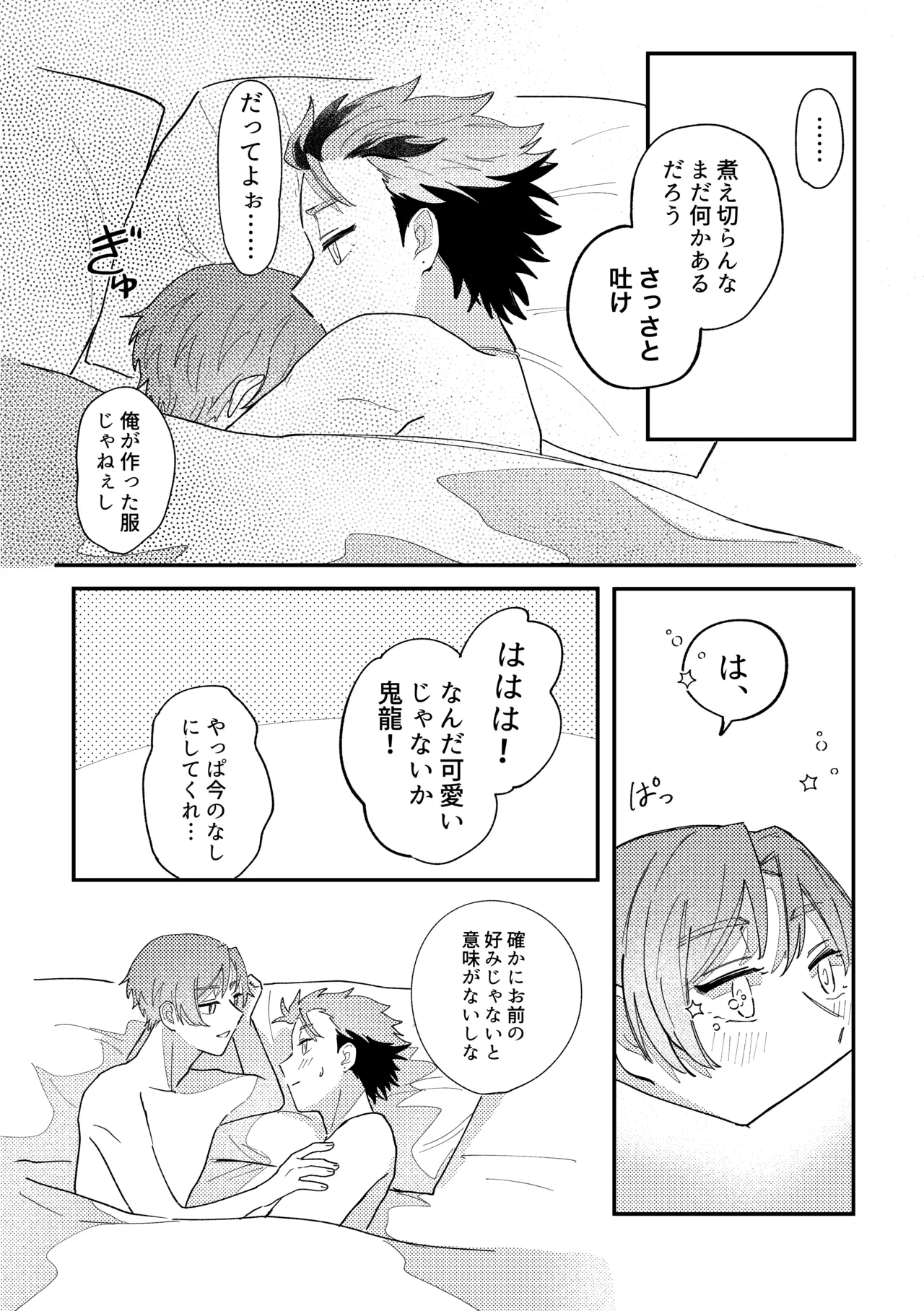 หน้า 28