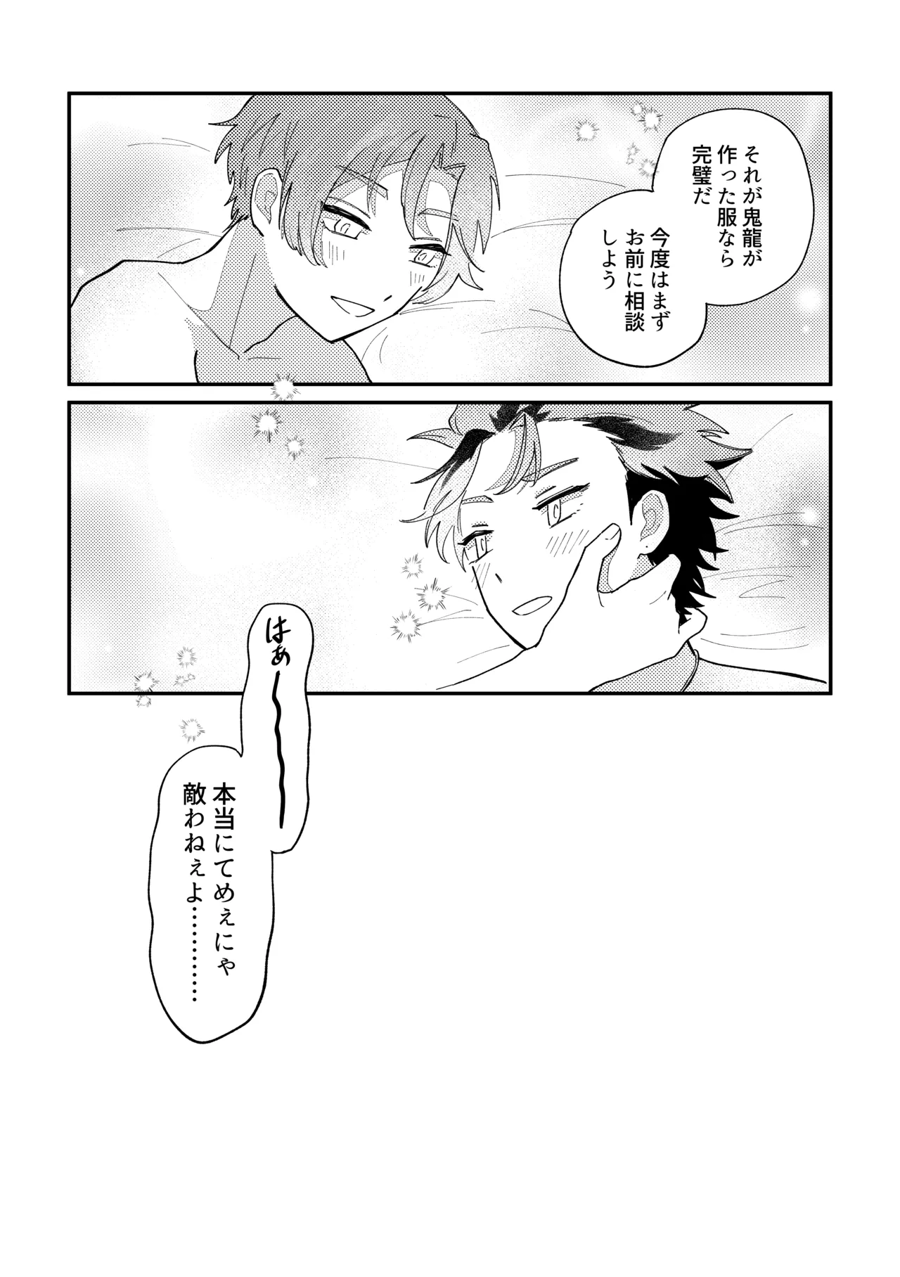 หน้า 29