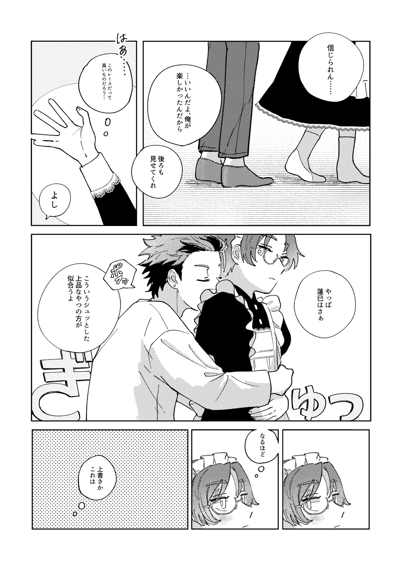 หน้า 32