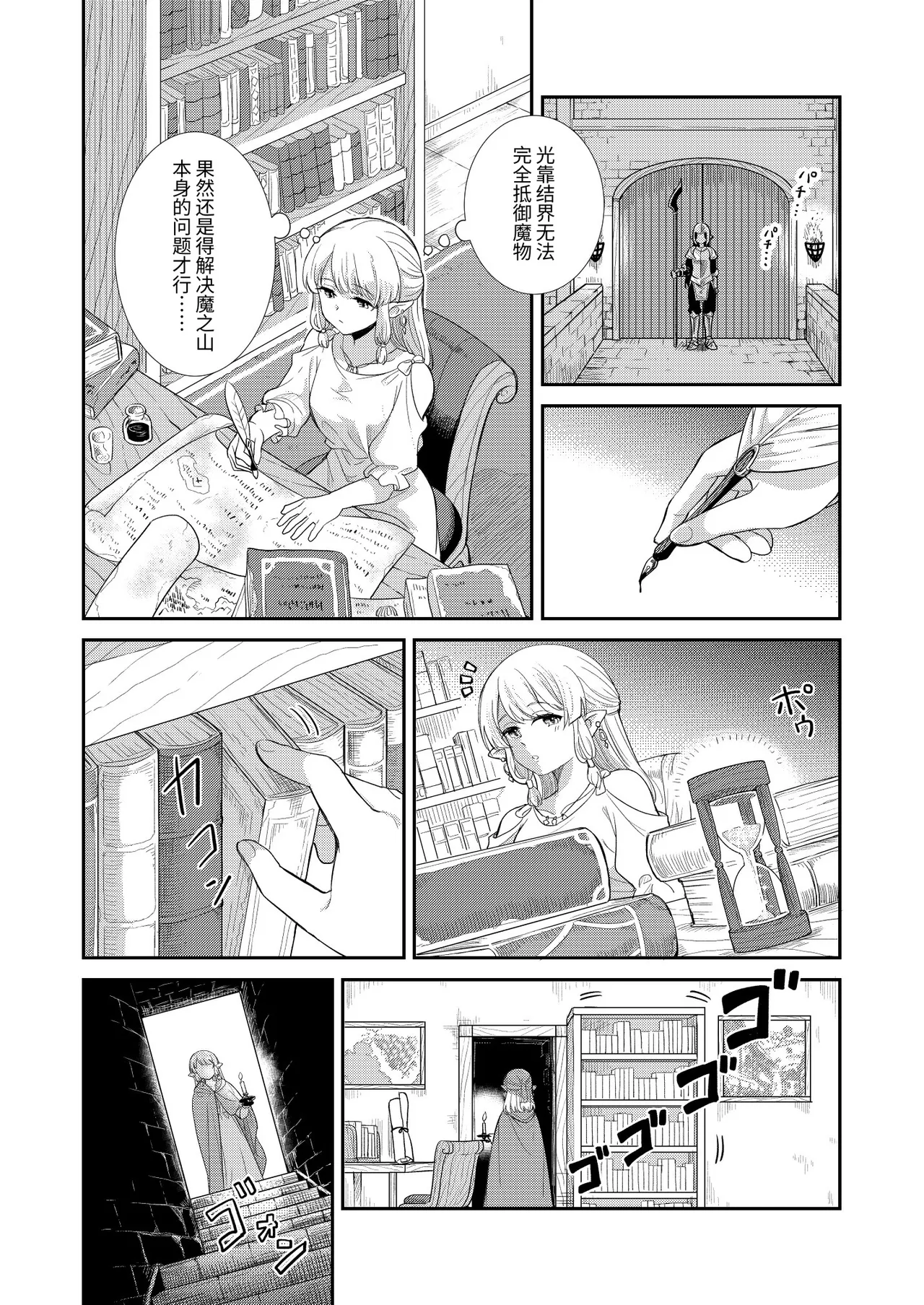 หน้า 10