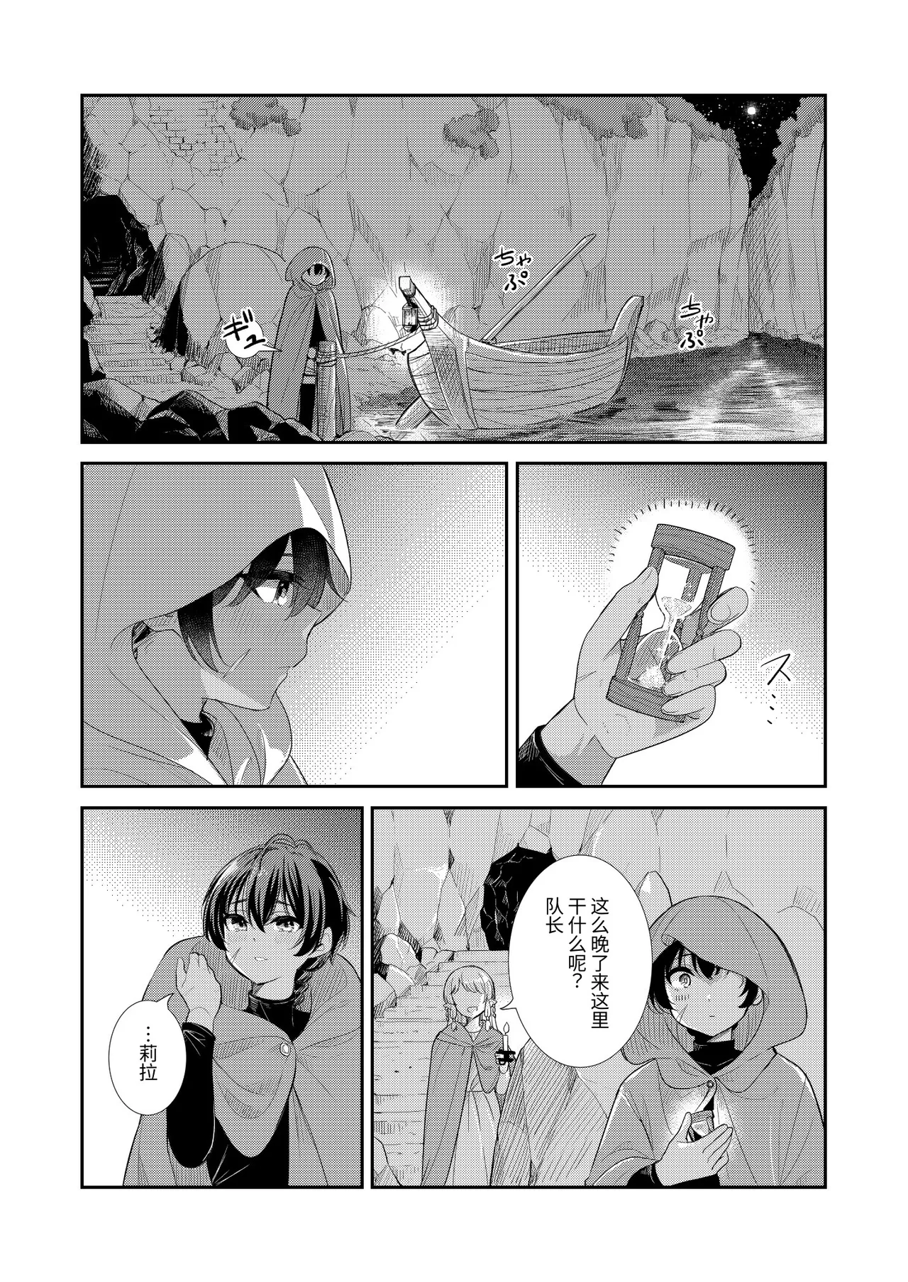 หน้า 11