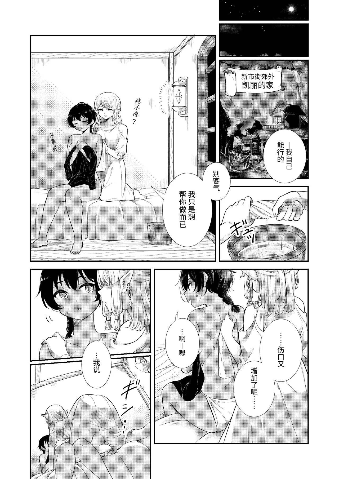 หน้า 13