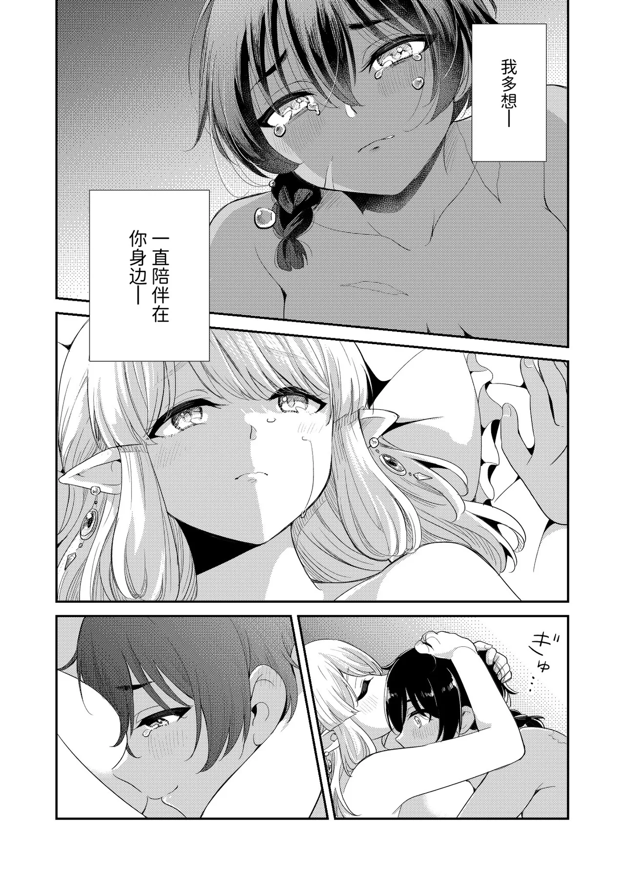 หน้า 21