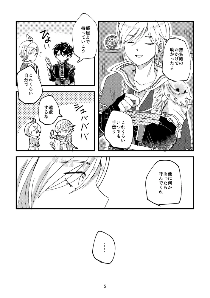 หน้า 4