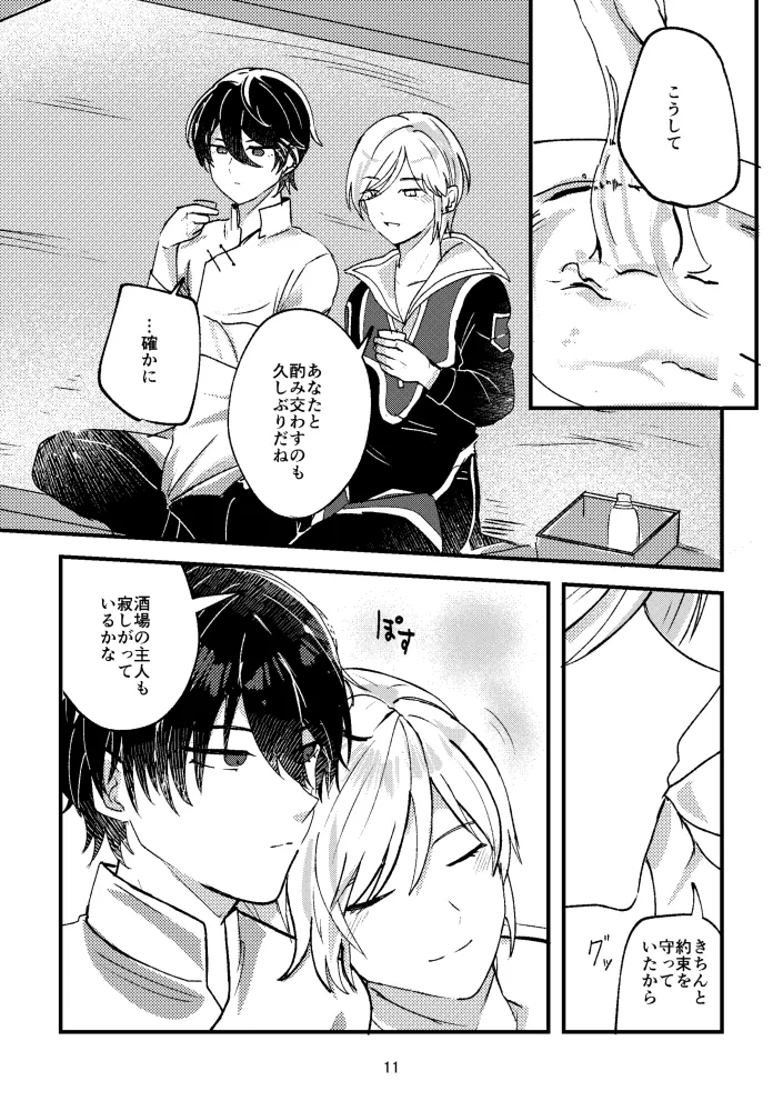 หน้า 10