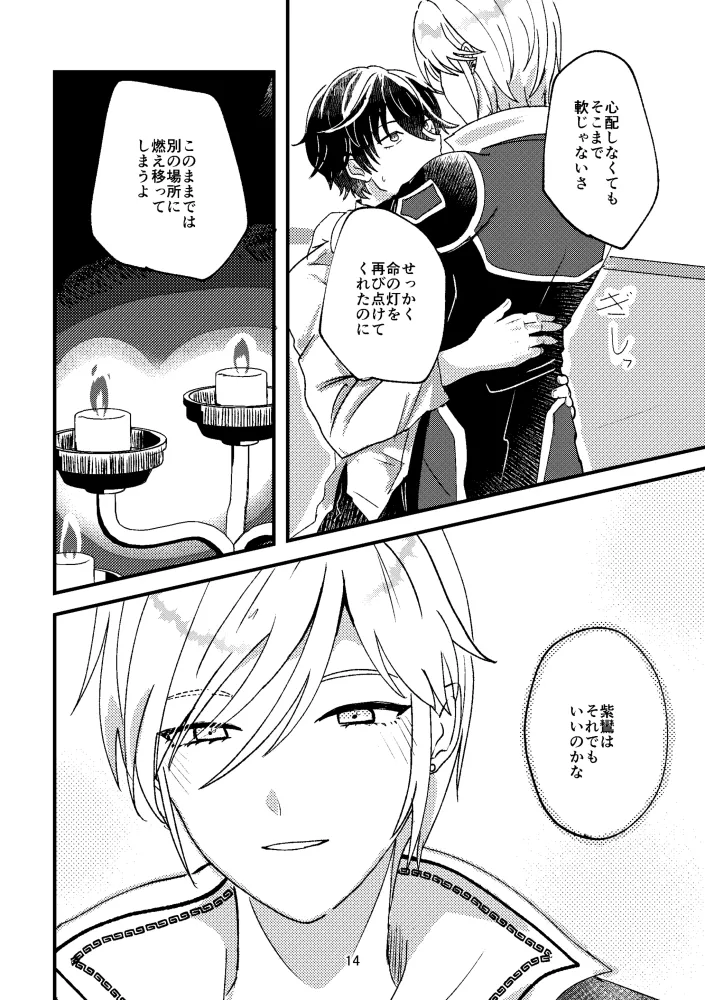 หน้า 13