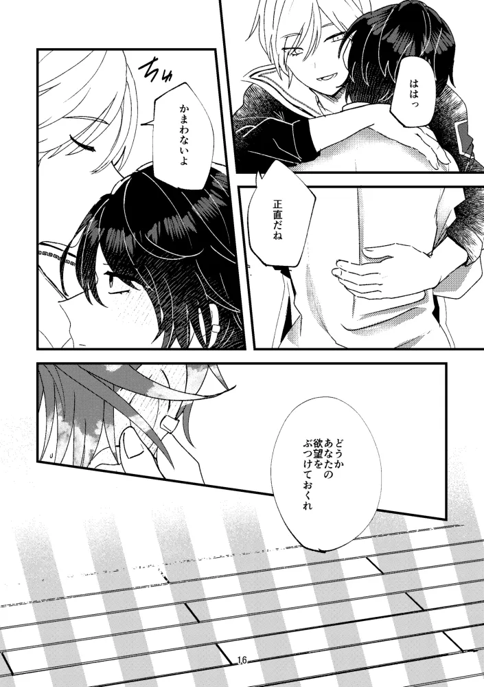 หน้า 15
